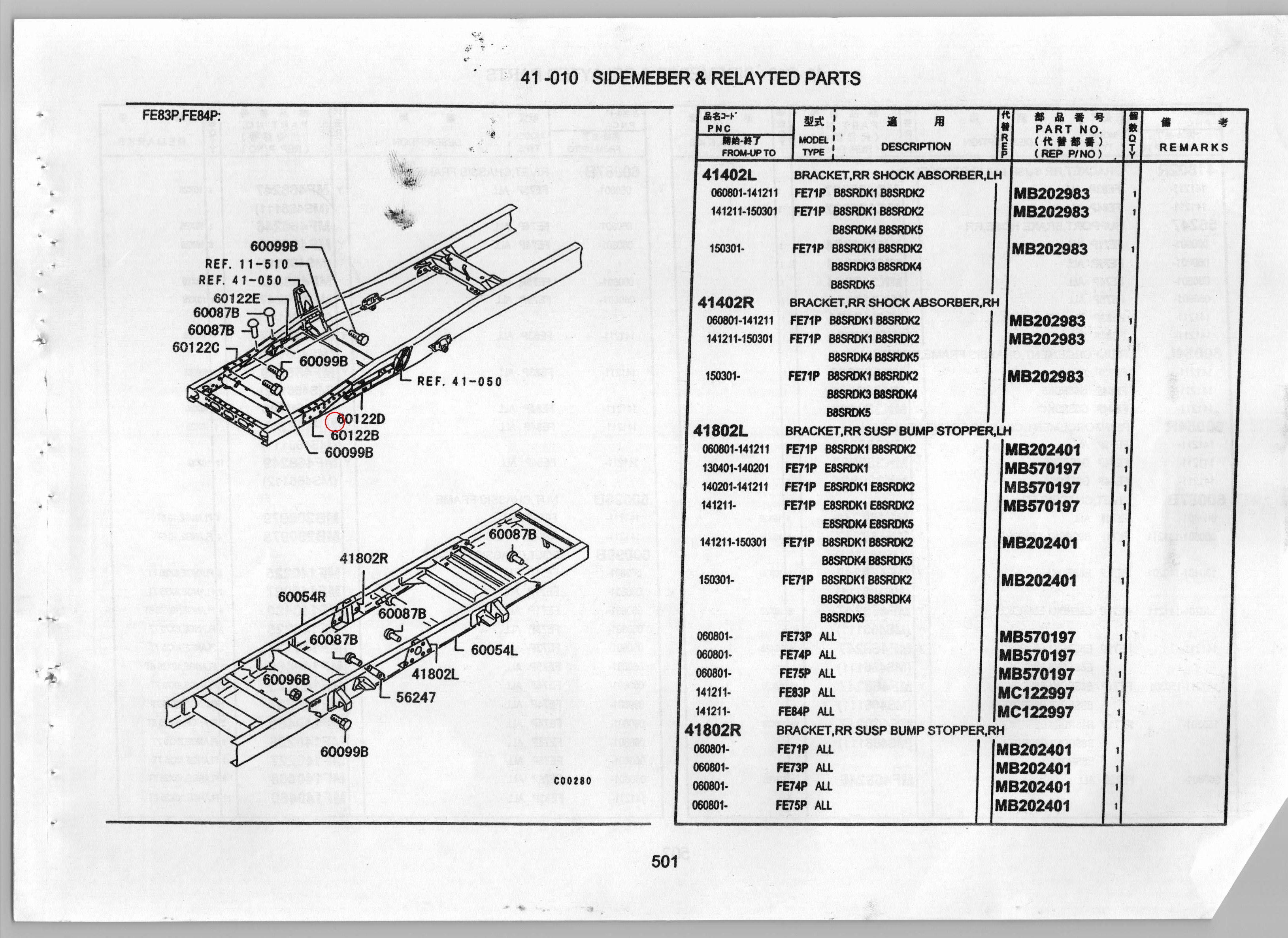 Diagram MK551437 STIFFENER,CHASSIS FRAME CROSSMEMBER - Mitsubishi