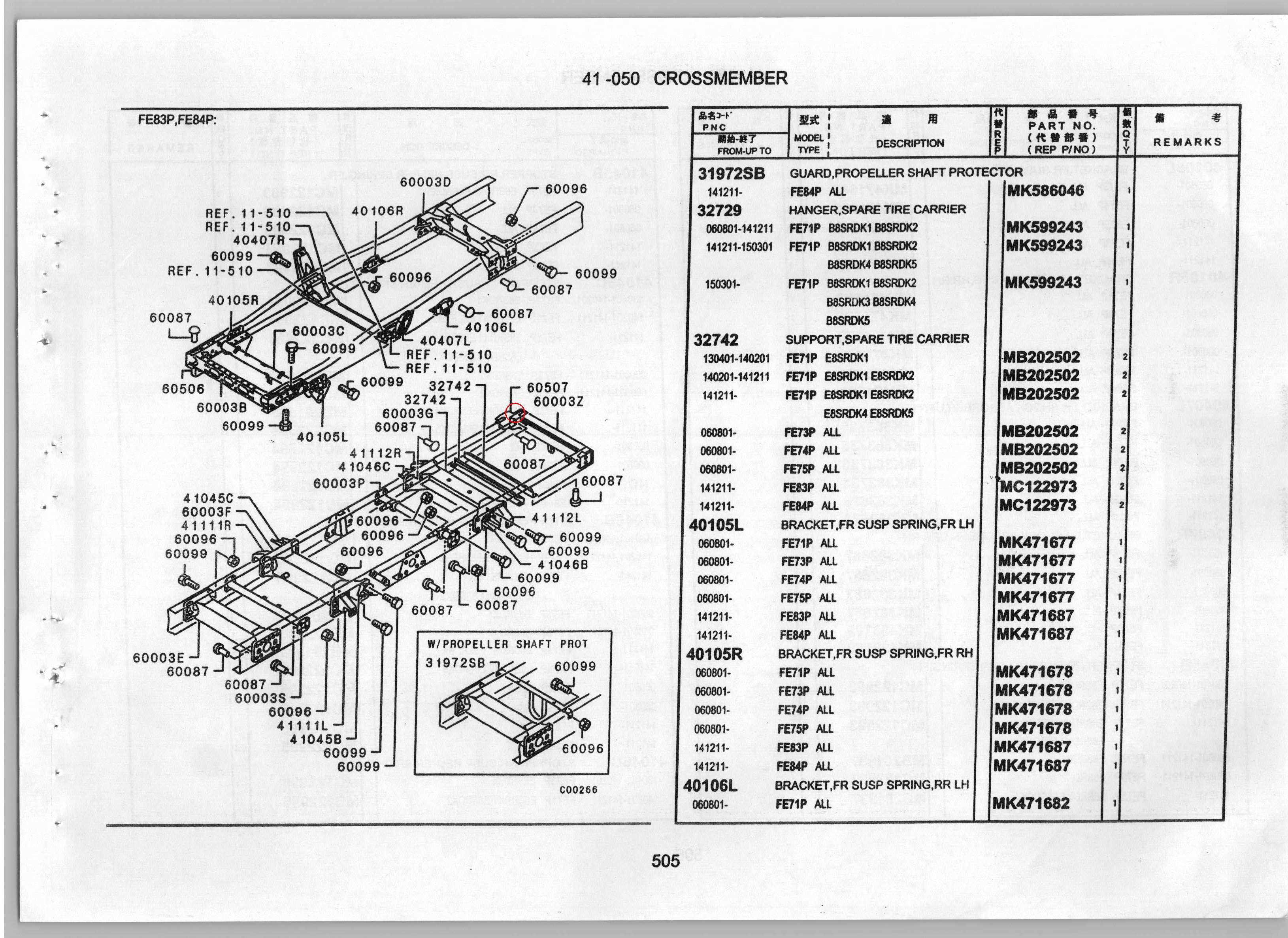 Diagram MB133367 HOOK,TRACTION,RR - Mitsubishi