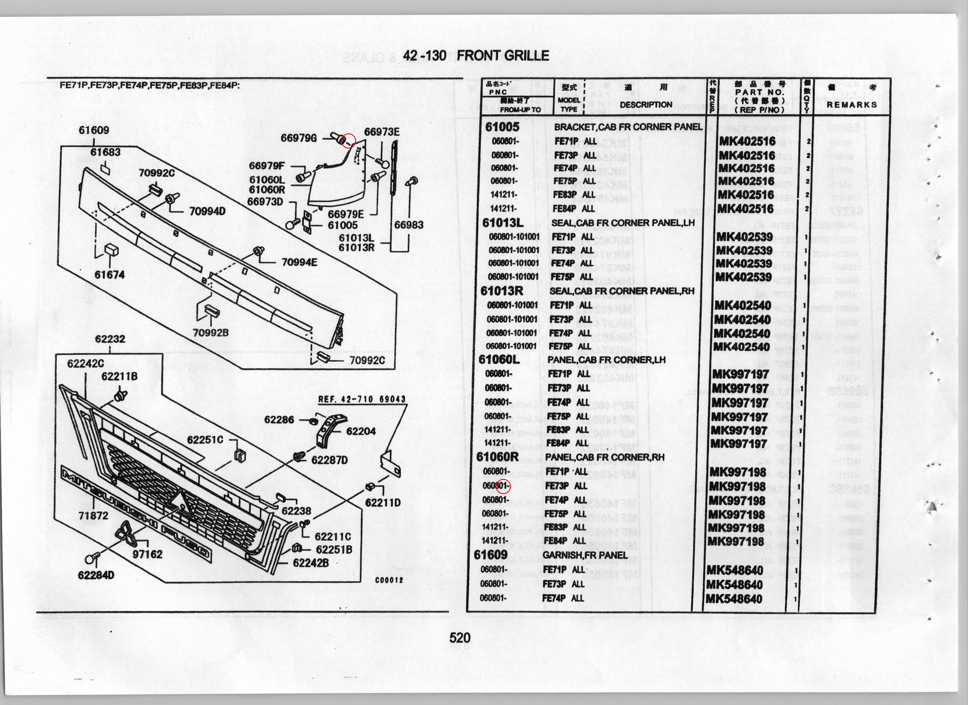 Diagram MK997198 PANEL,CAB FR CORNER,RH - Mitsubishi