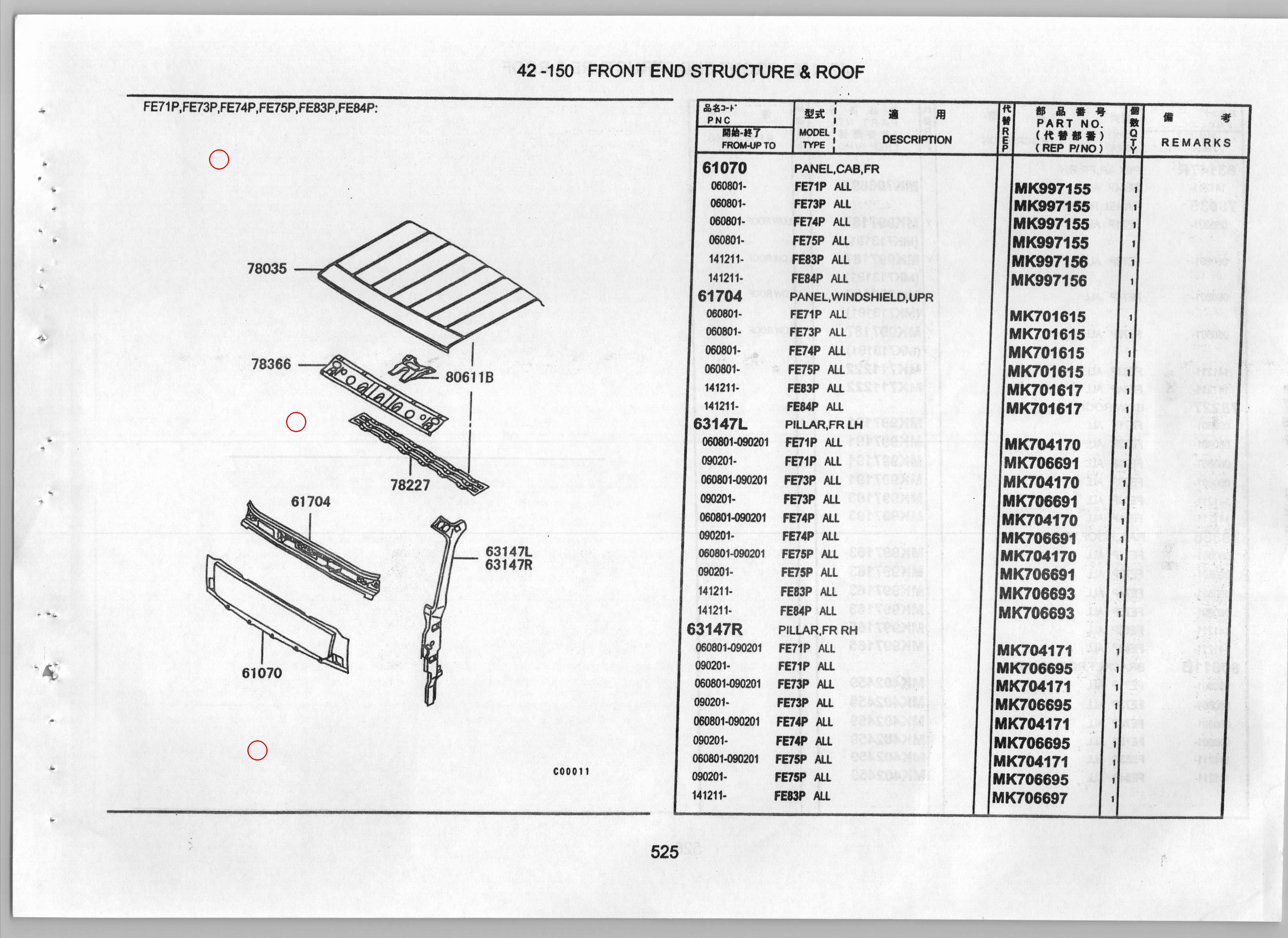 Diagram MK997156 PANEL,CAB,FR - Mitsubishi