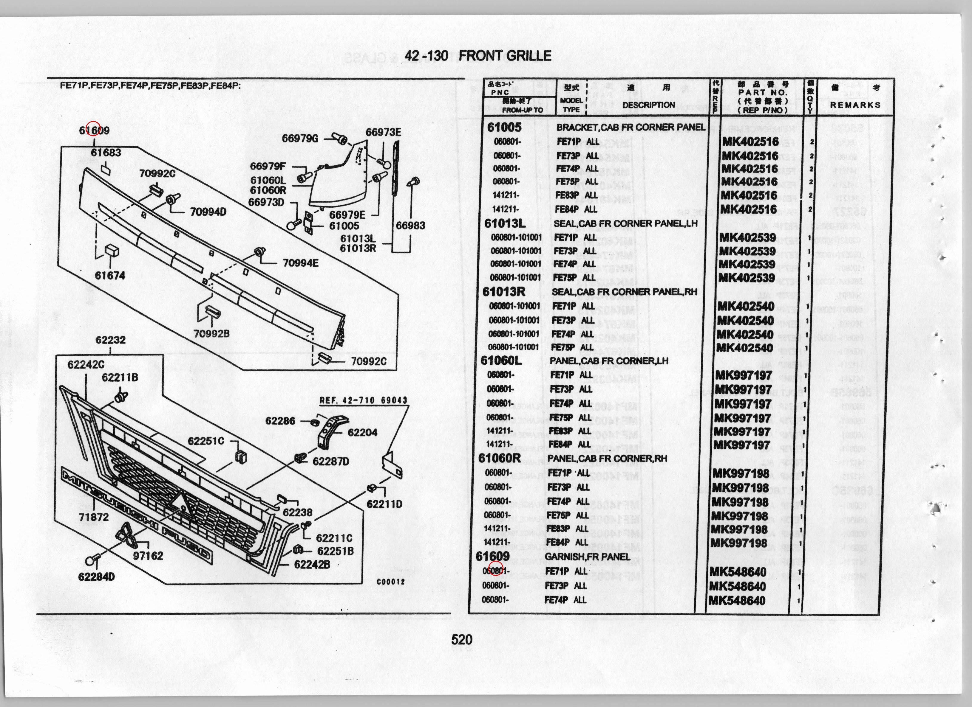 Diagram MK403545 GARNISH,FR PANEL - Mitsubishi
