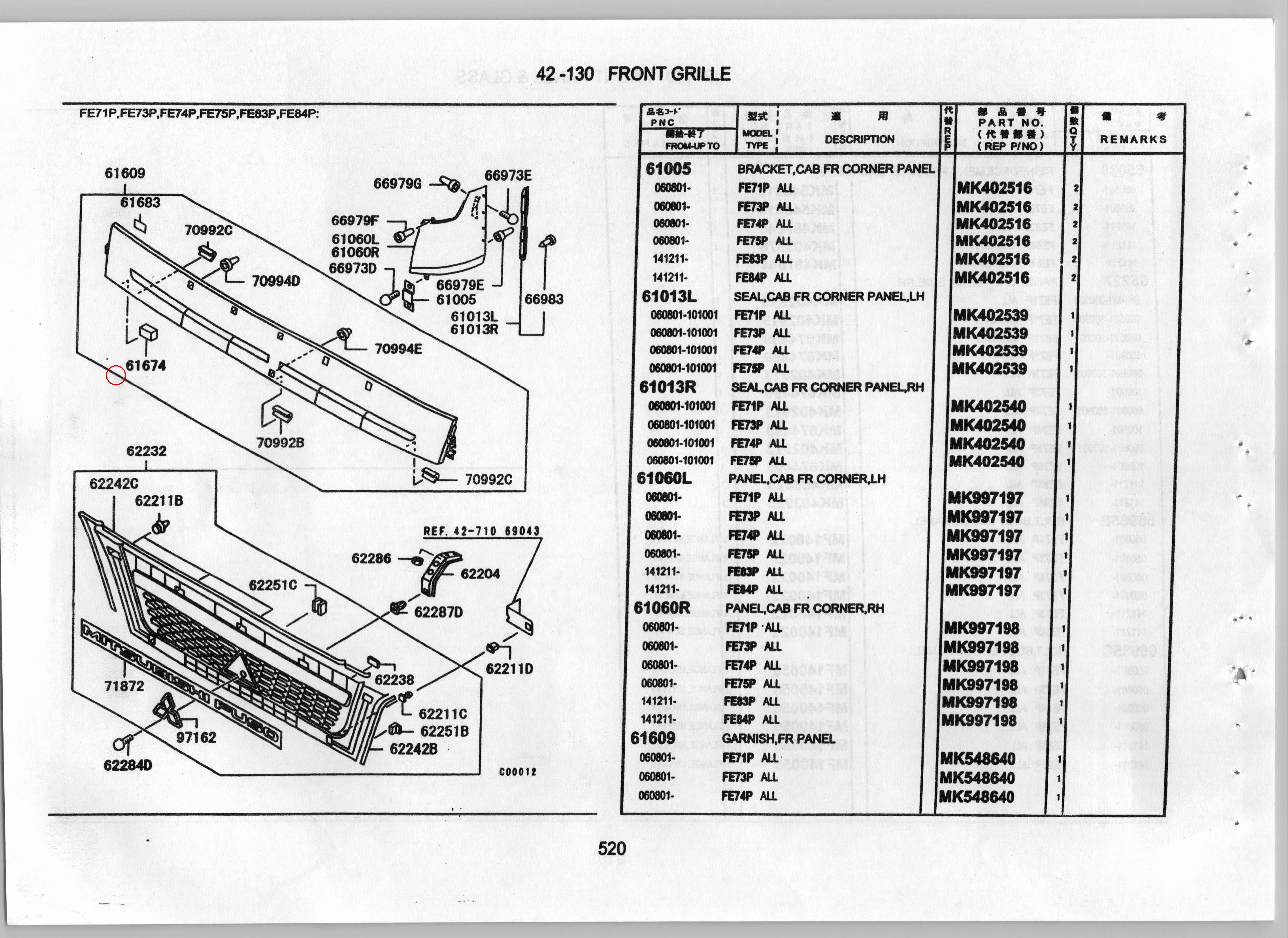 Diagram MK435764 PAD,FR PANEL REINF - Mitsubishi