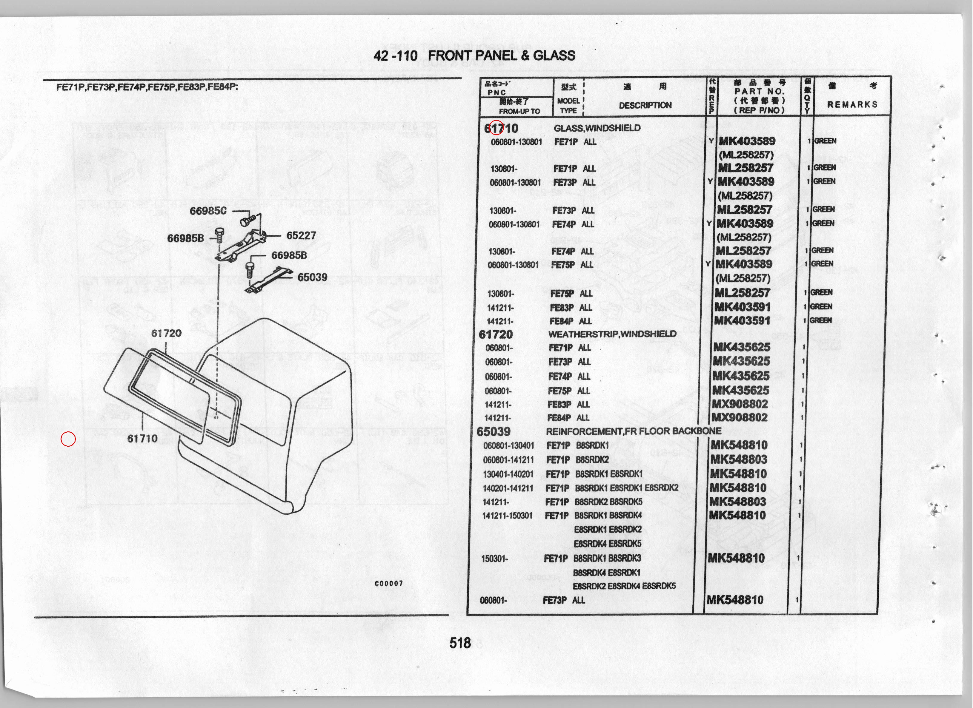 Diagram ML258257 GLASS,WINDSHIELD - Mitsubishi