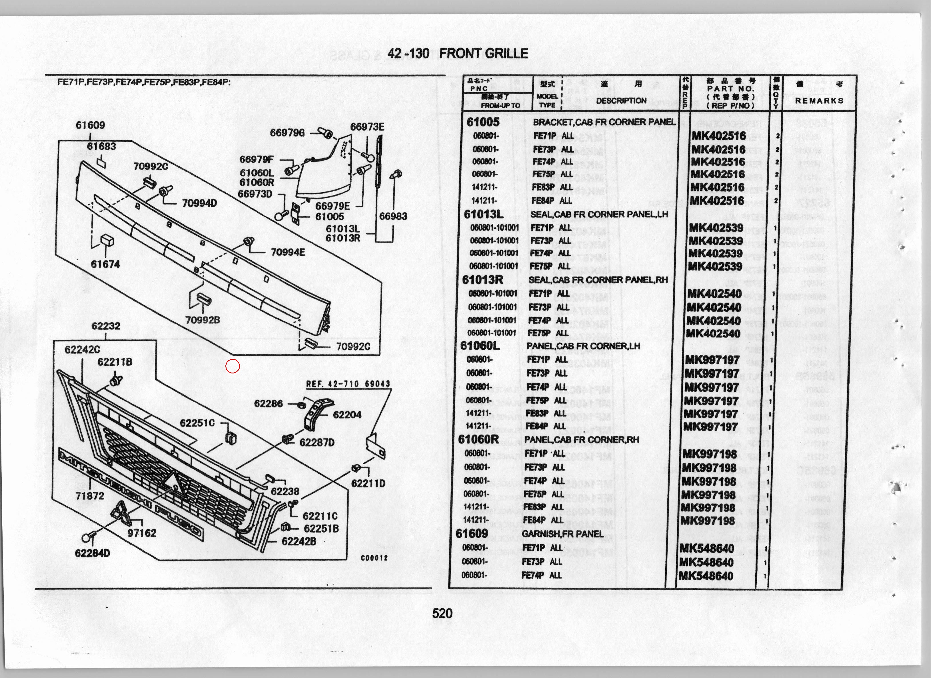 Diagram MK402455 CLIP,RADIATOR GRILLE - Mitsubishi