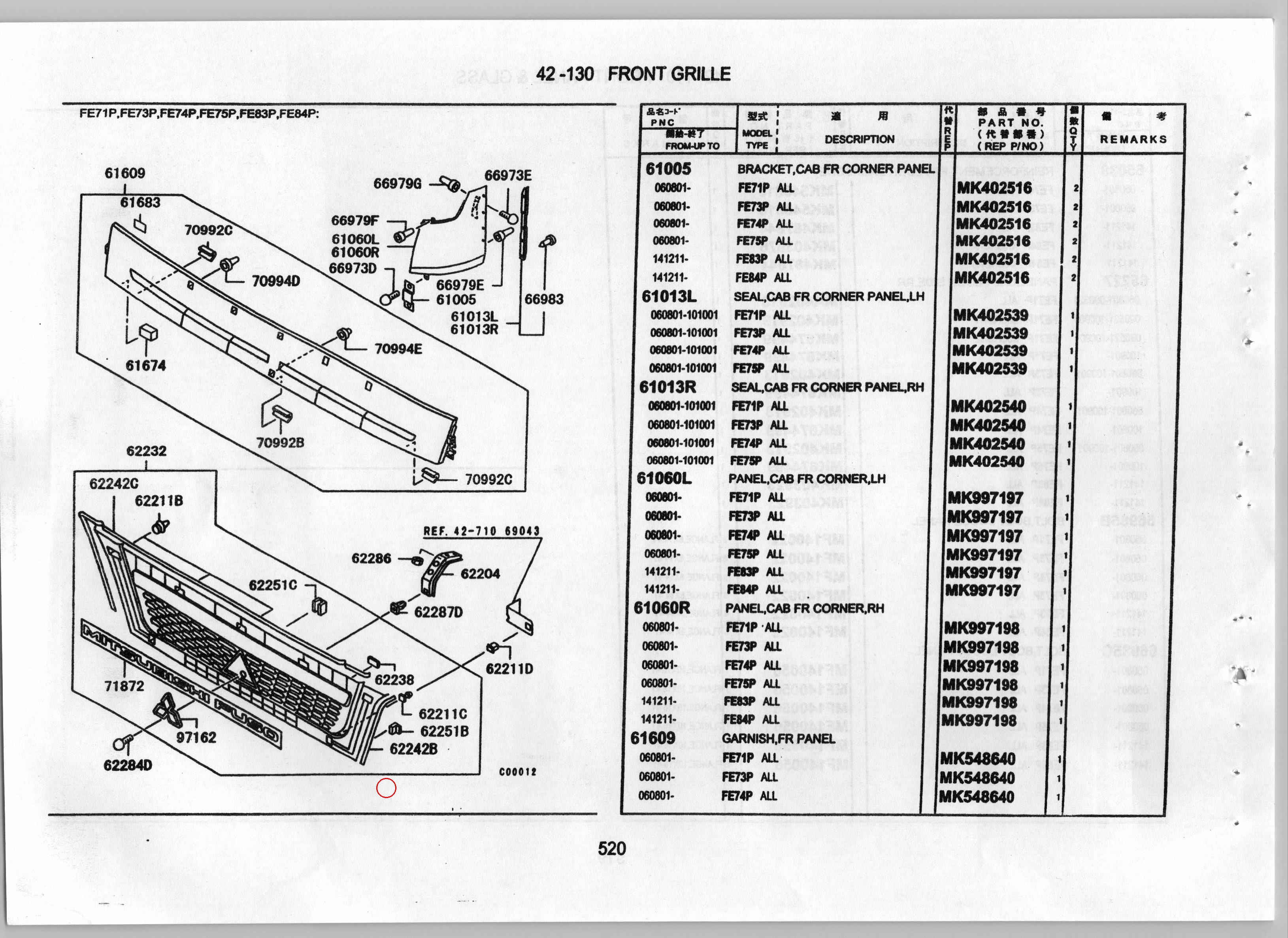 Diagram MC149236 CLIP,RADIATOR GRILLE - Mitsubishi