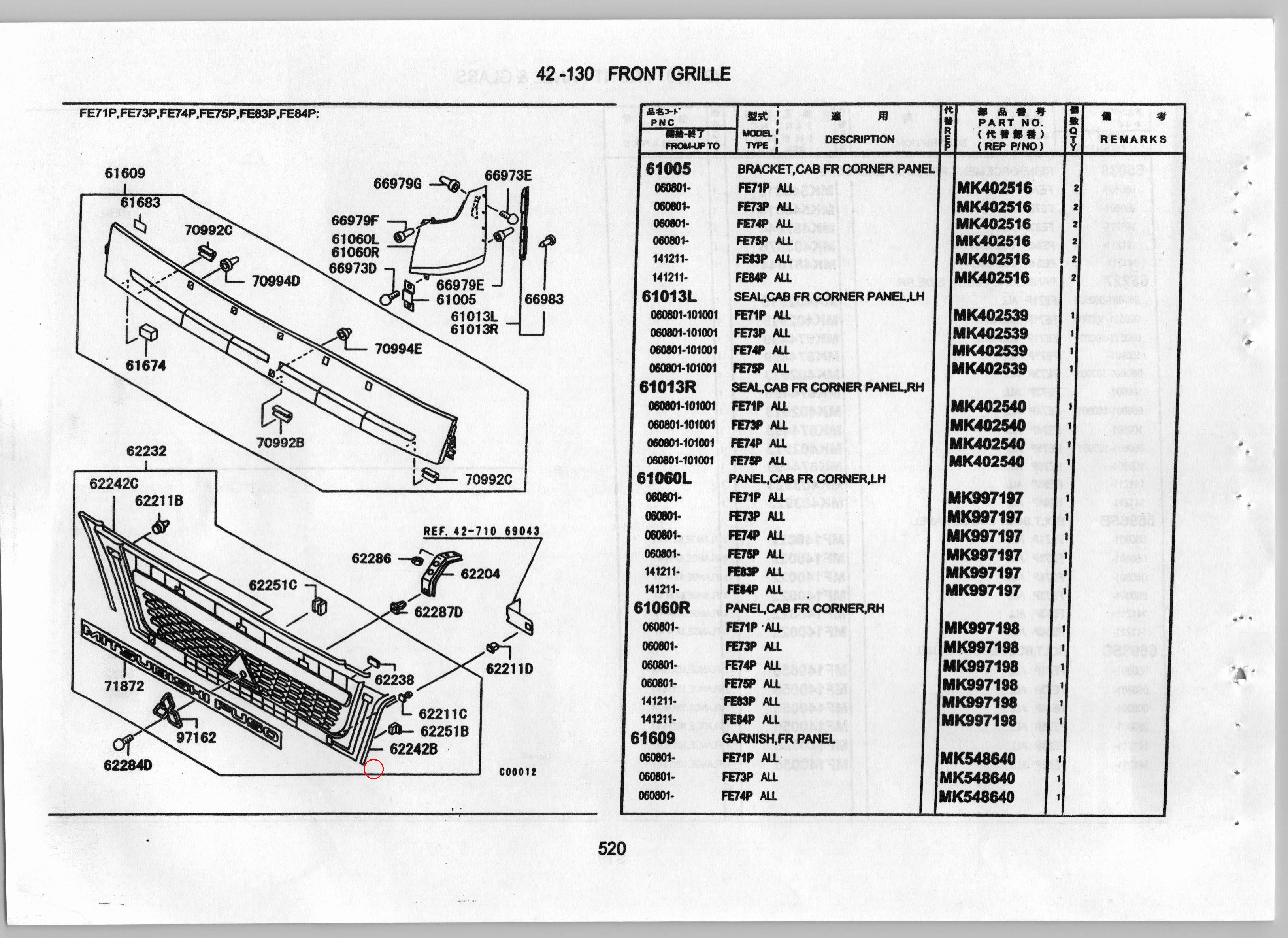 Diagram MK484463 PAD,RADIATOR GRILLE BRACKET - Mitsubishi