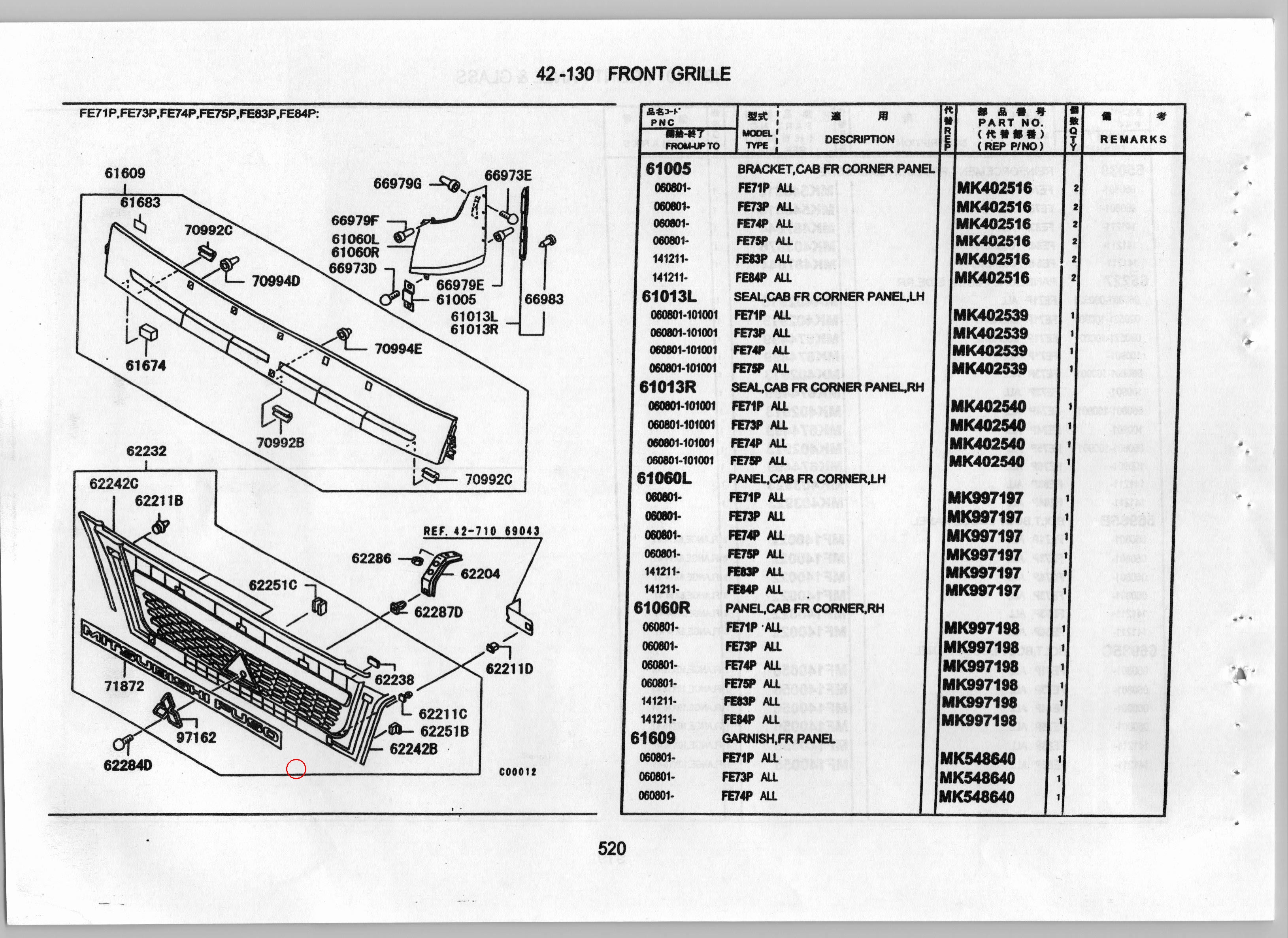 Diagram MK435007 PROTECTOR,RADIATOR GRILLE - Mitsubishi