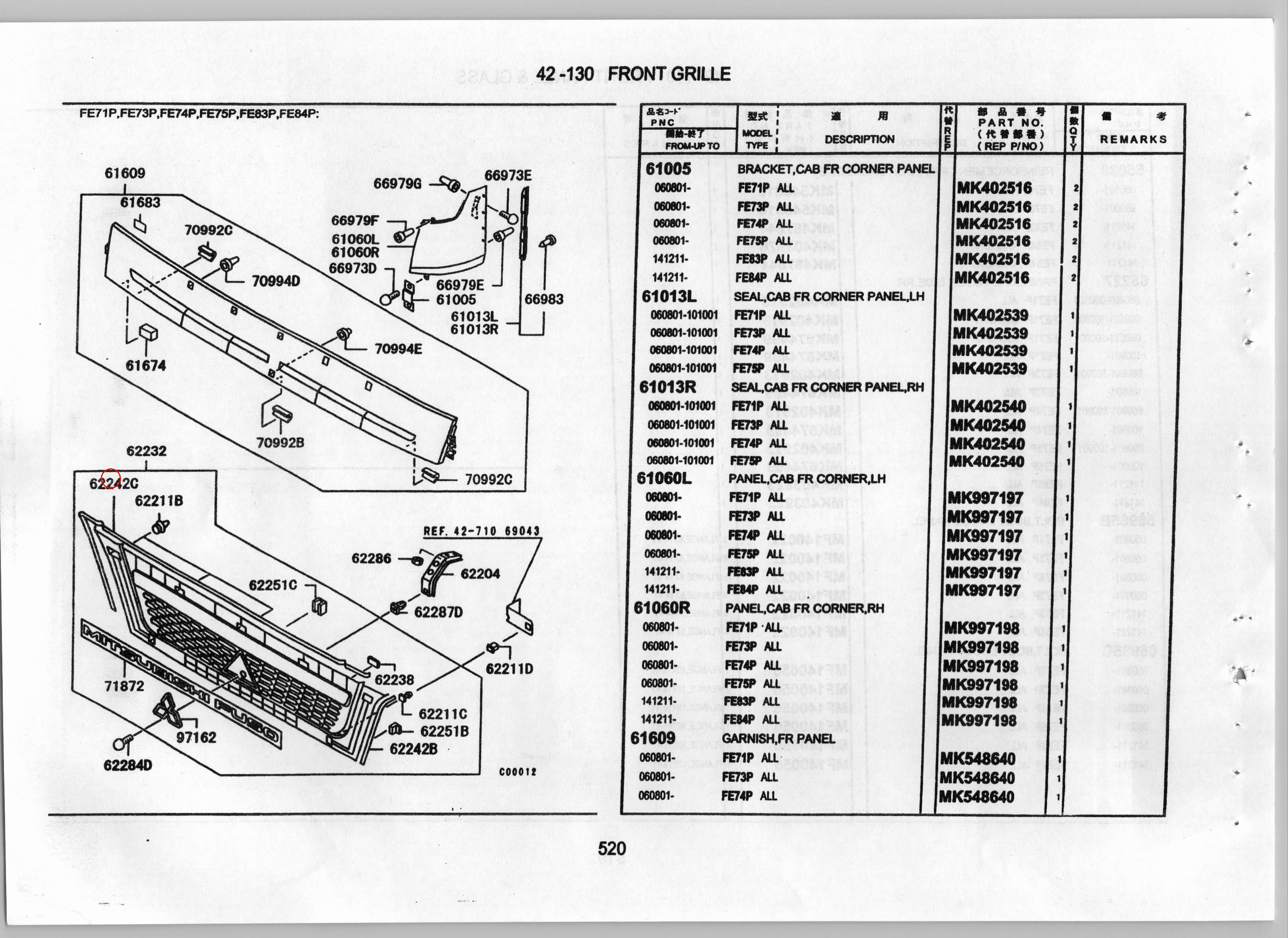 Diagram MK403996 PROTECTOR,RADIATOR GRILLE - Mitsubishi