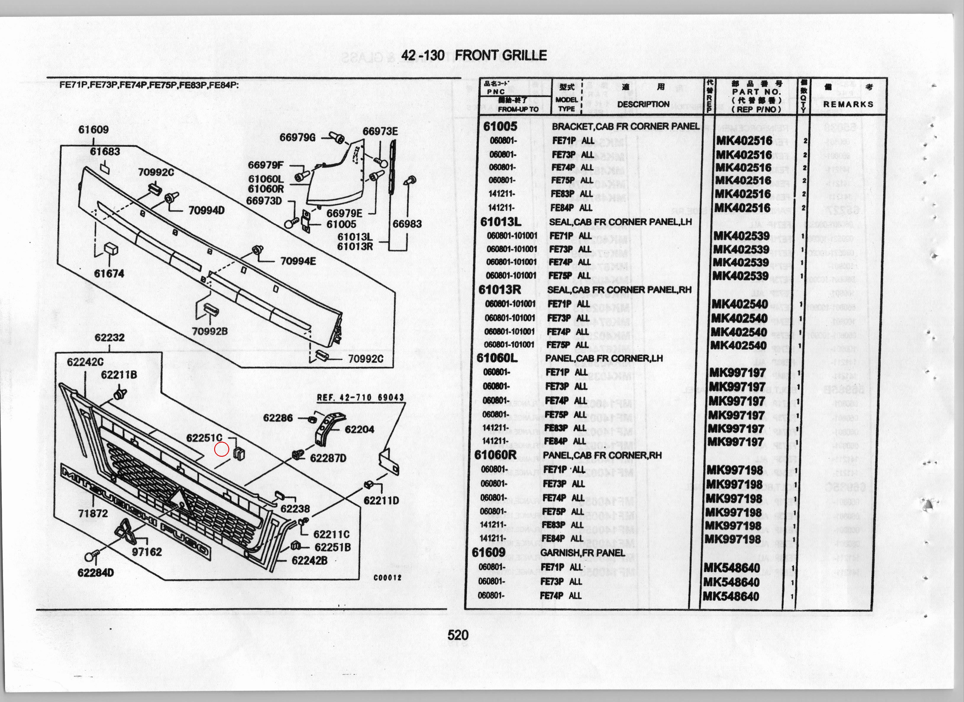 Diagram MC966333 STOPPER,RADIATOR LWR GRILLE - Mitsubishi