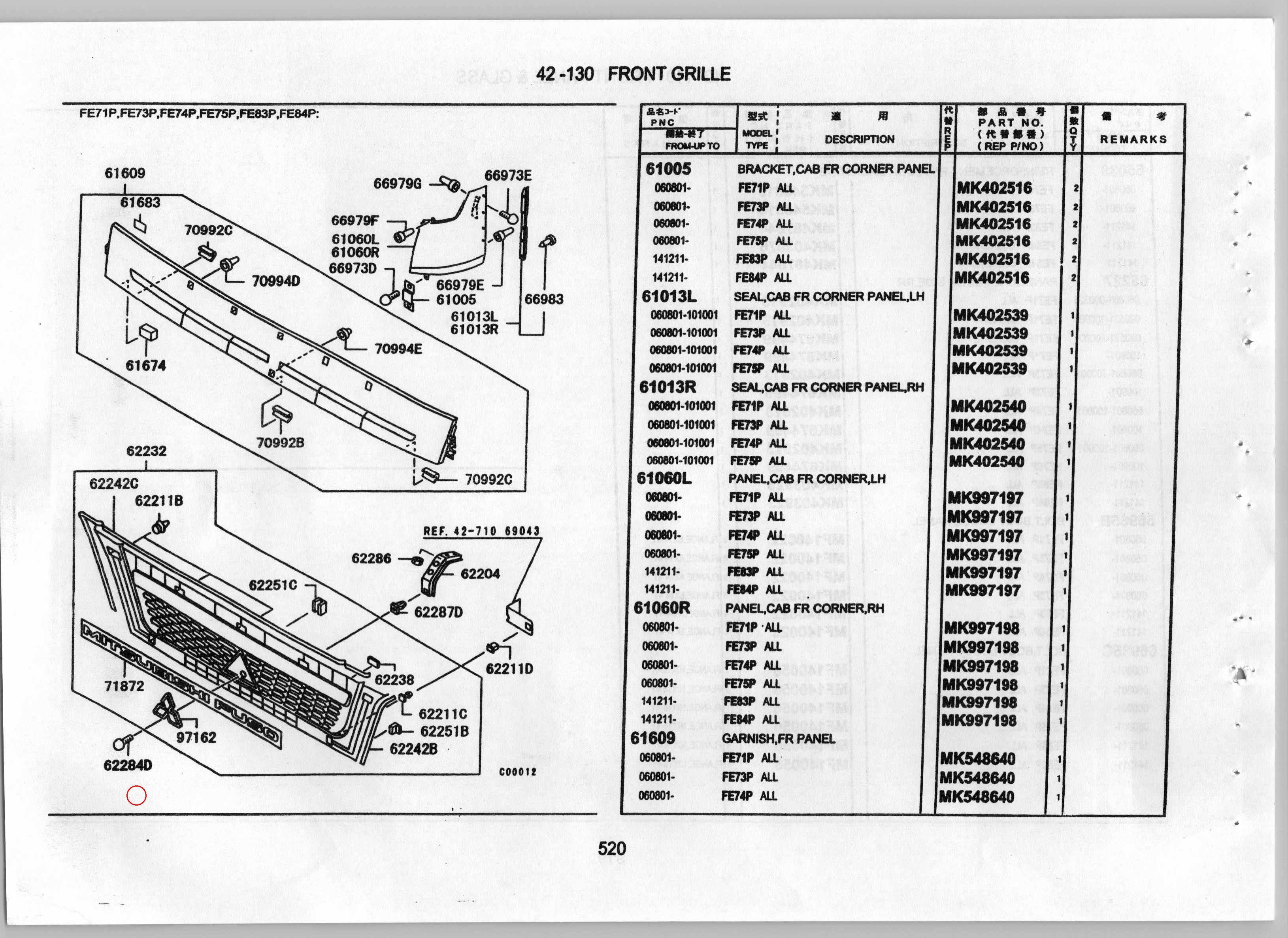 Diagram MF455168 SCREW,RADIATOR GRILLE - Mitsubishi