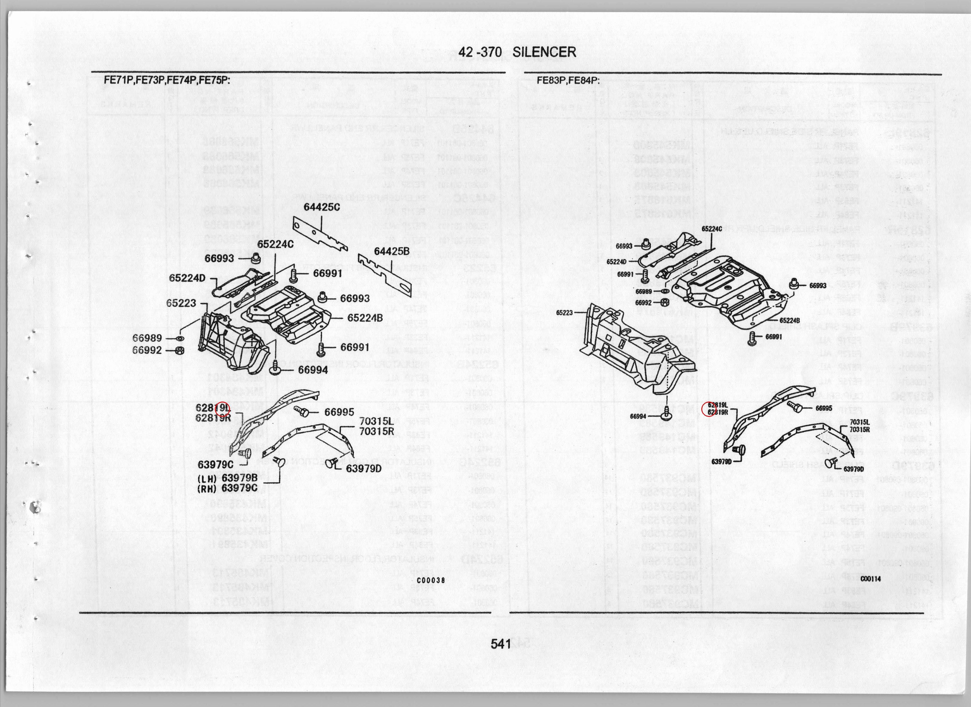 Diagram MK545808 PANEL,FR SIDE SHIELD,UPR LH - Mitsubishi