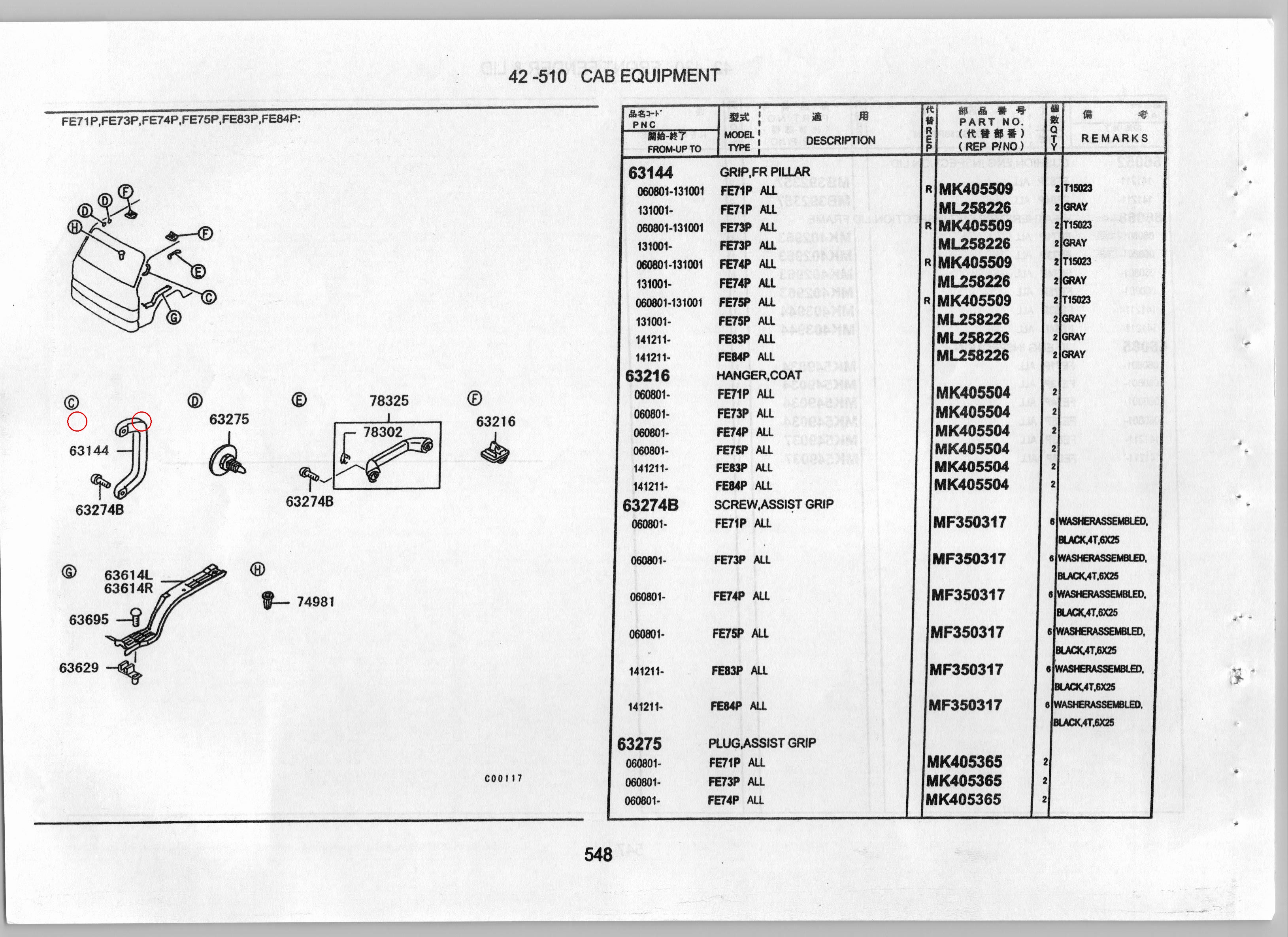 Diagram ML258226 GRIP,FR PILLAR - Mitsubishi