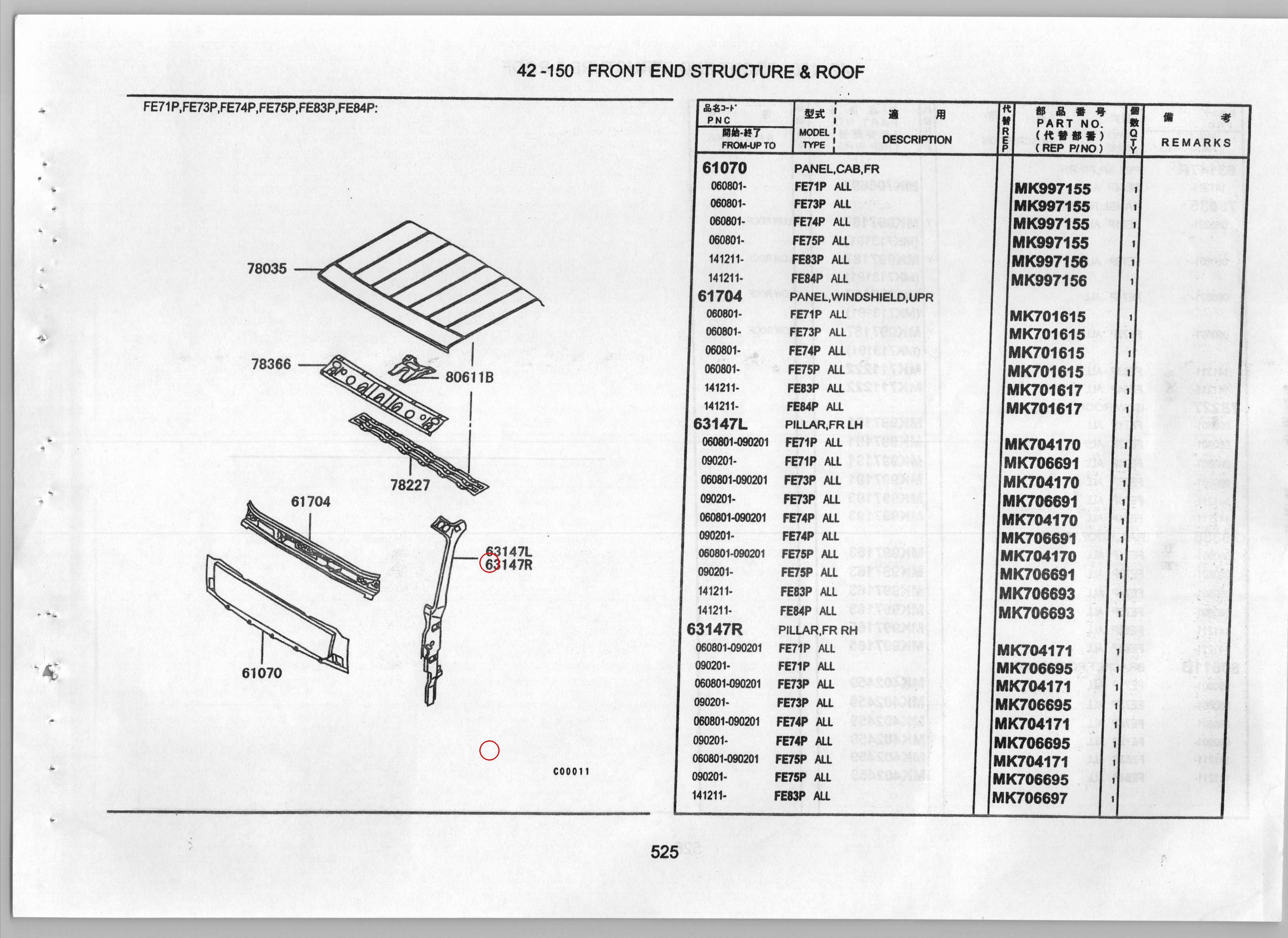 Diagram MK706697 PILLAR,FR RH - Mitsubishi