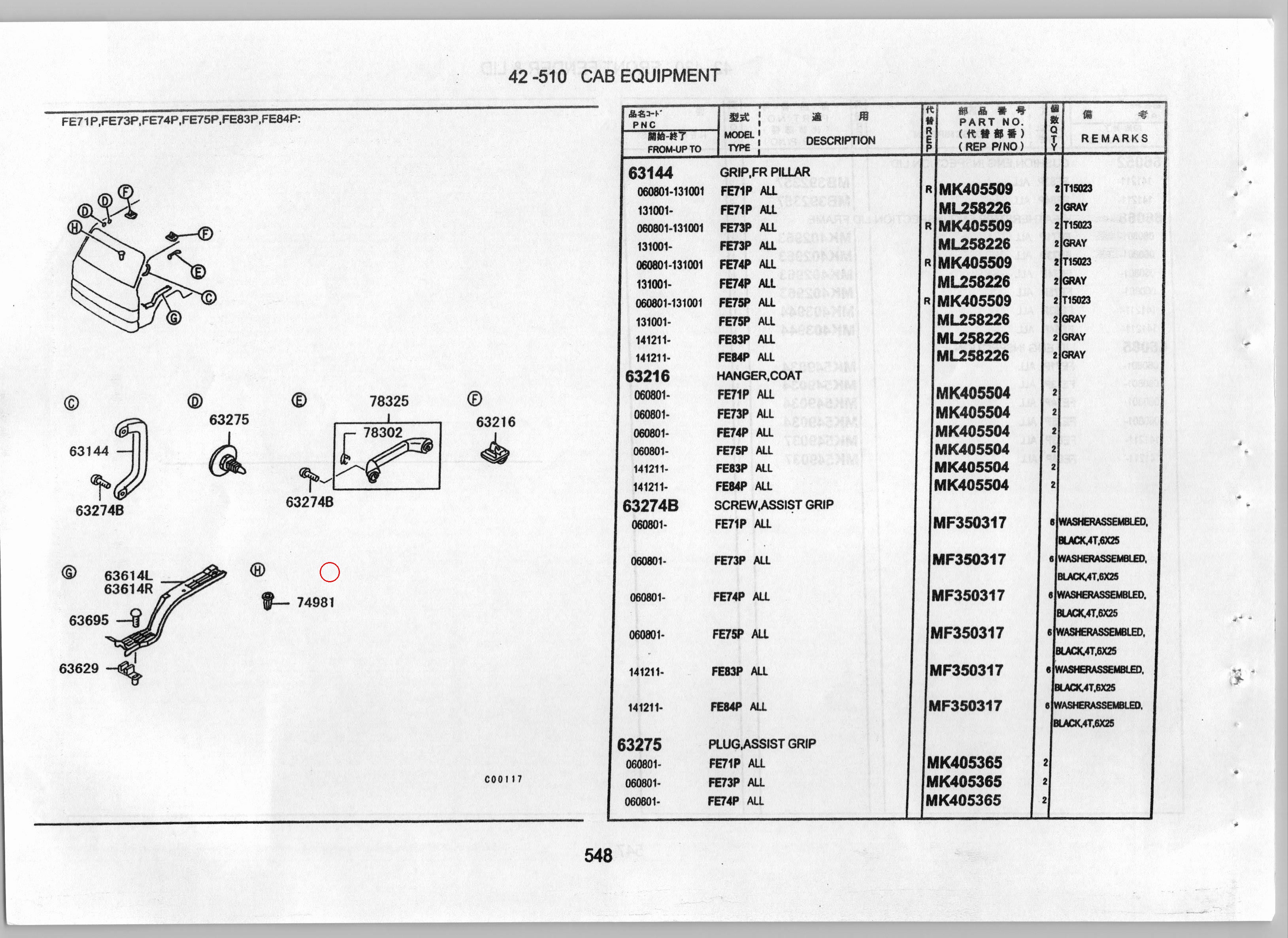 Diagram MK405388 SCUFF PLATE,FR LH - Mitsubishi
