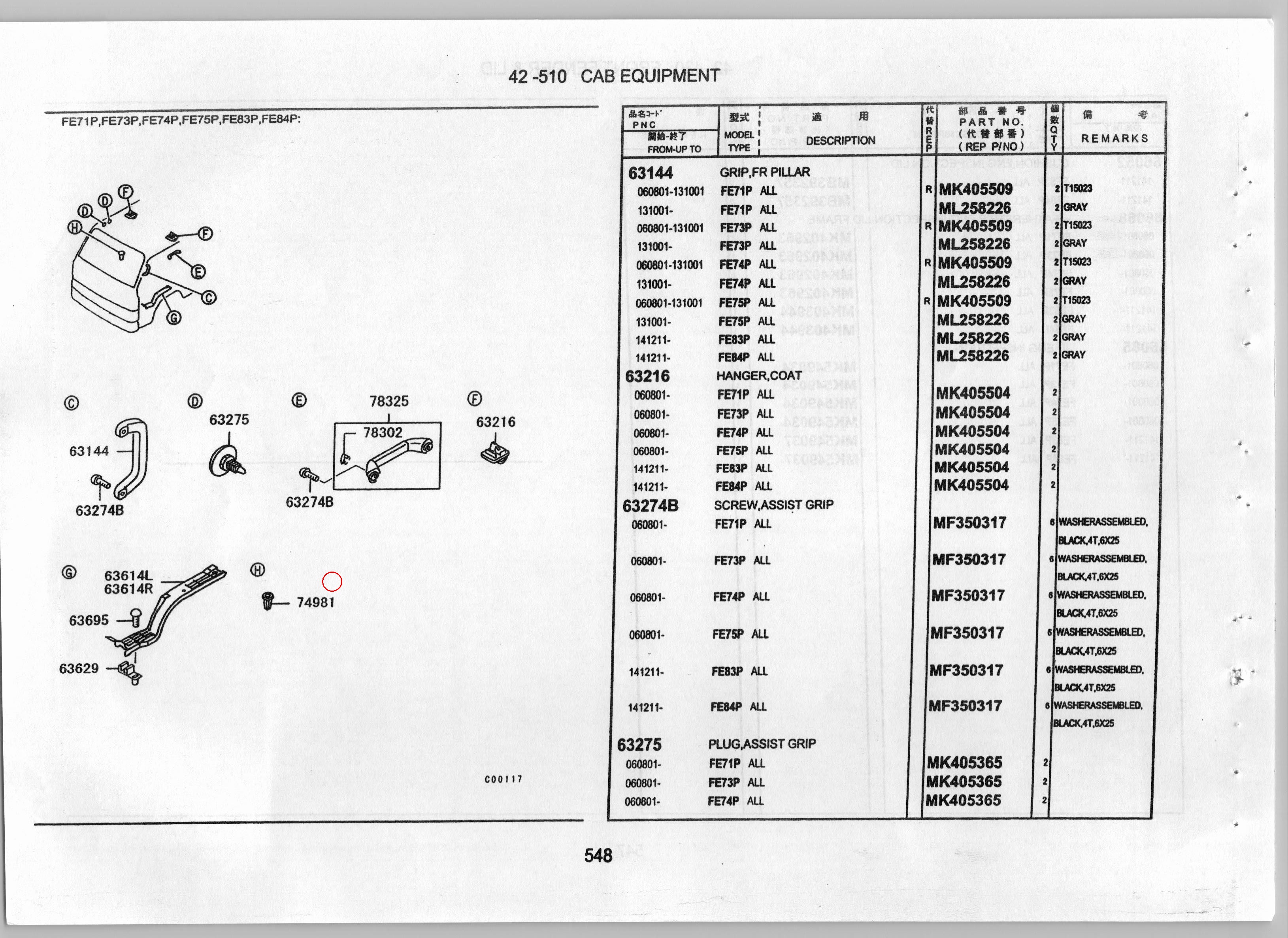 Diagram MK405389 SCUFF PLATE,FR RH - Mitsubishi