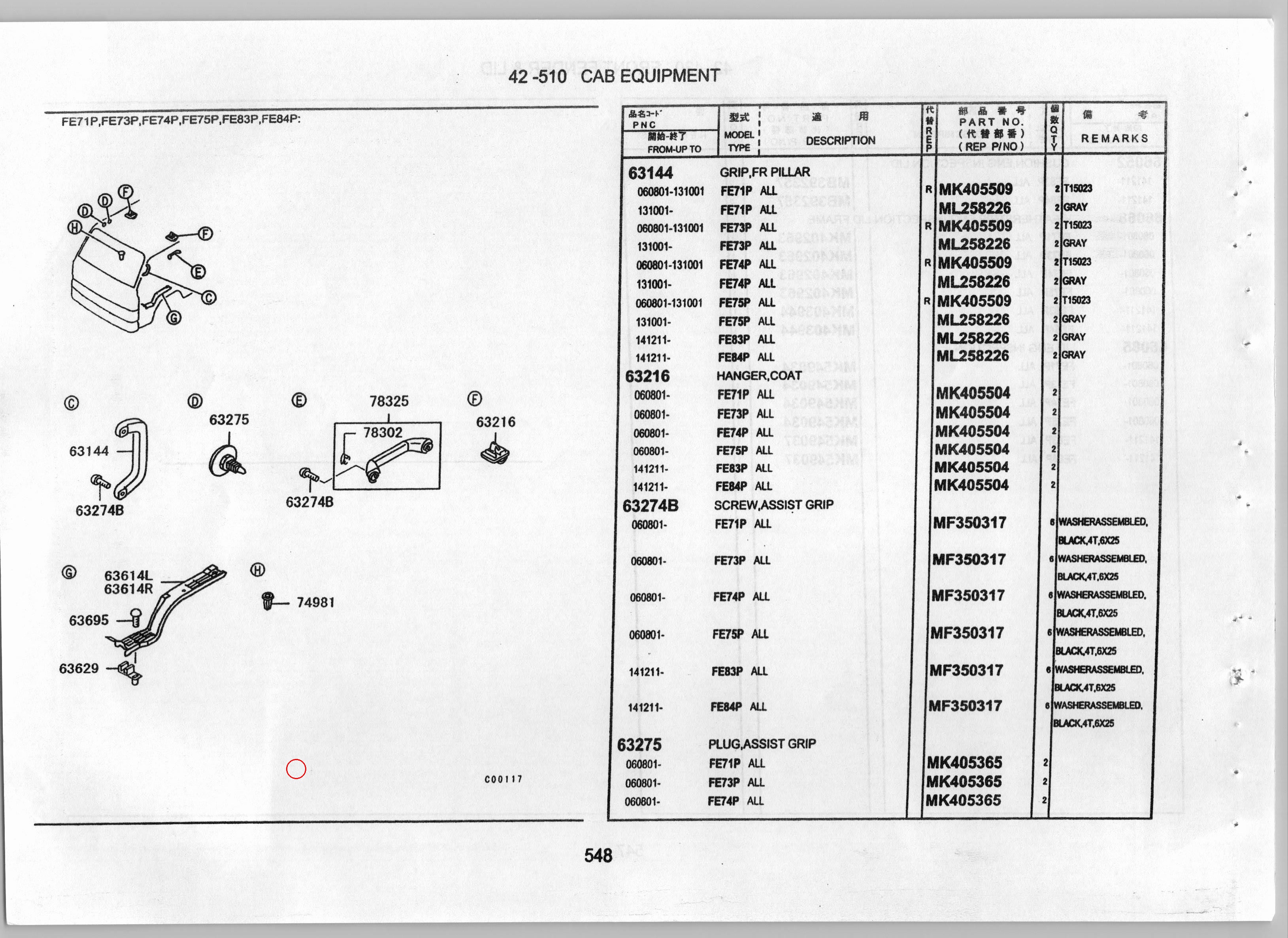 Diagram MC907695 CLIP,SCUFF PLATE - Mitsubishi