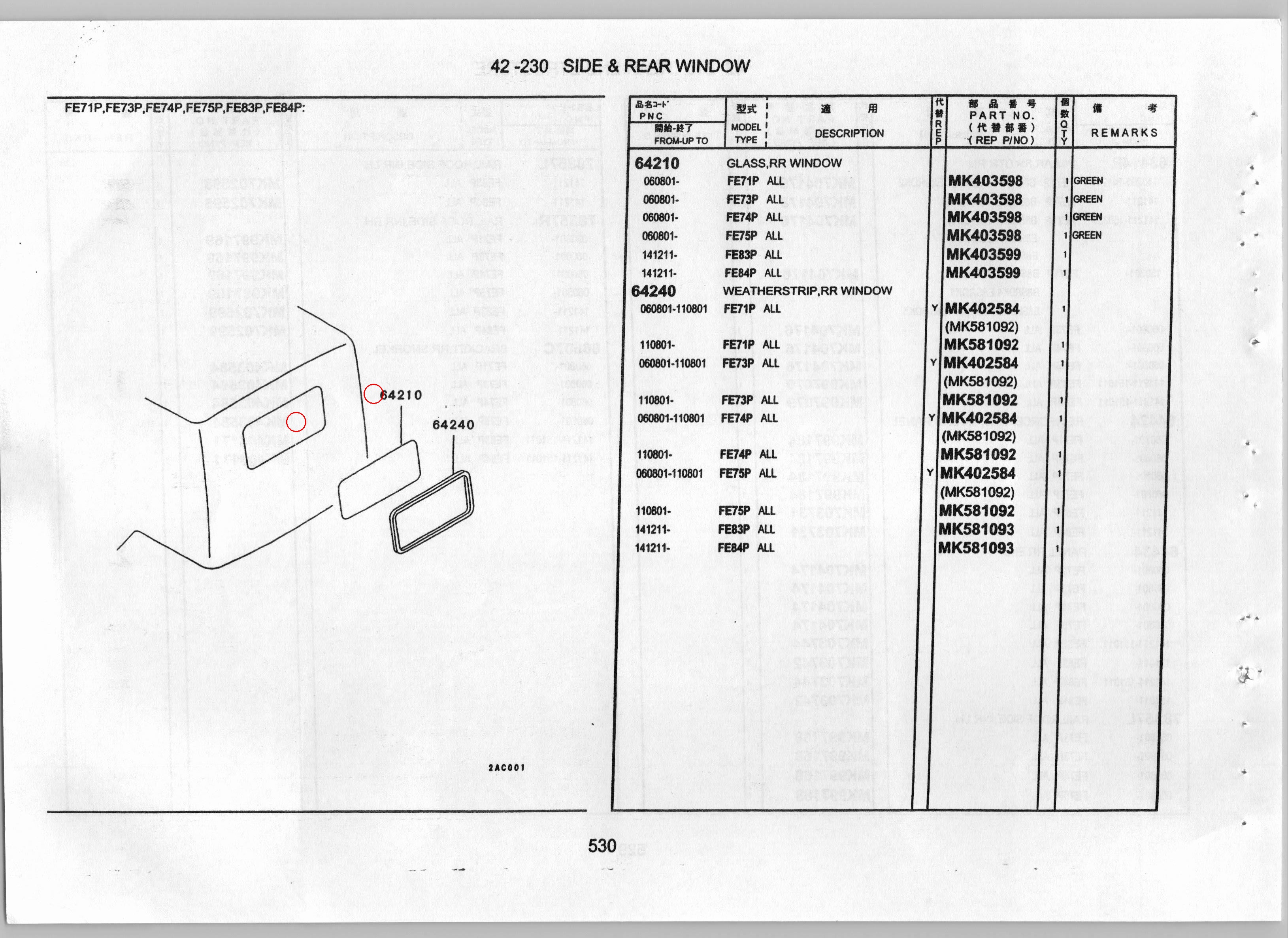 Diagram MK403598 GLASS,RR WINDOW - Mitsubishi