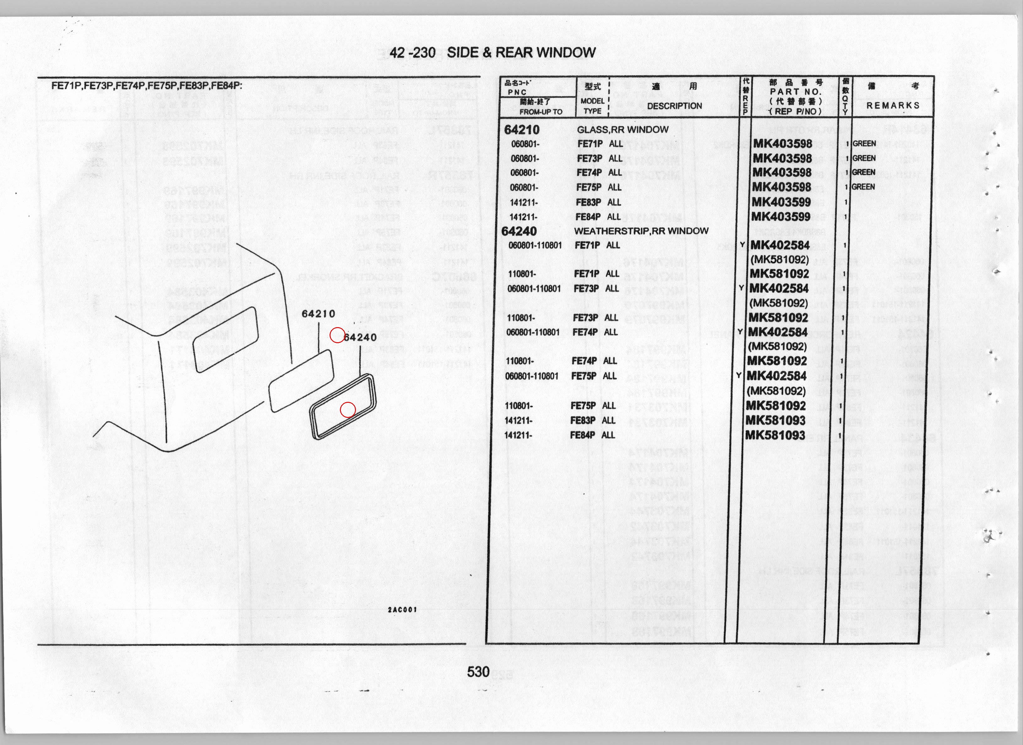 Diagram MK581092 WEATHERSTRIP,RR WINDOW - Mitsubishi