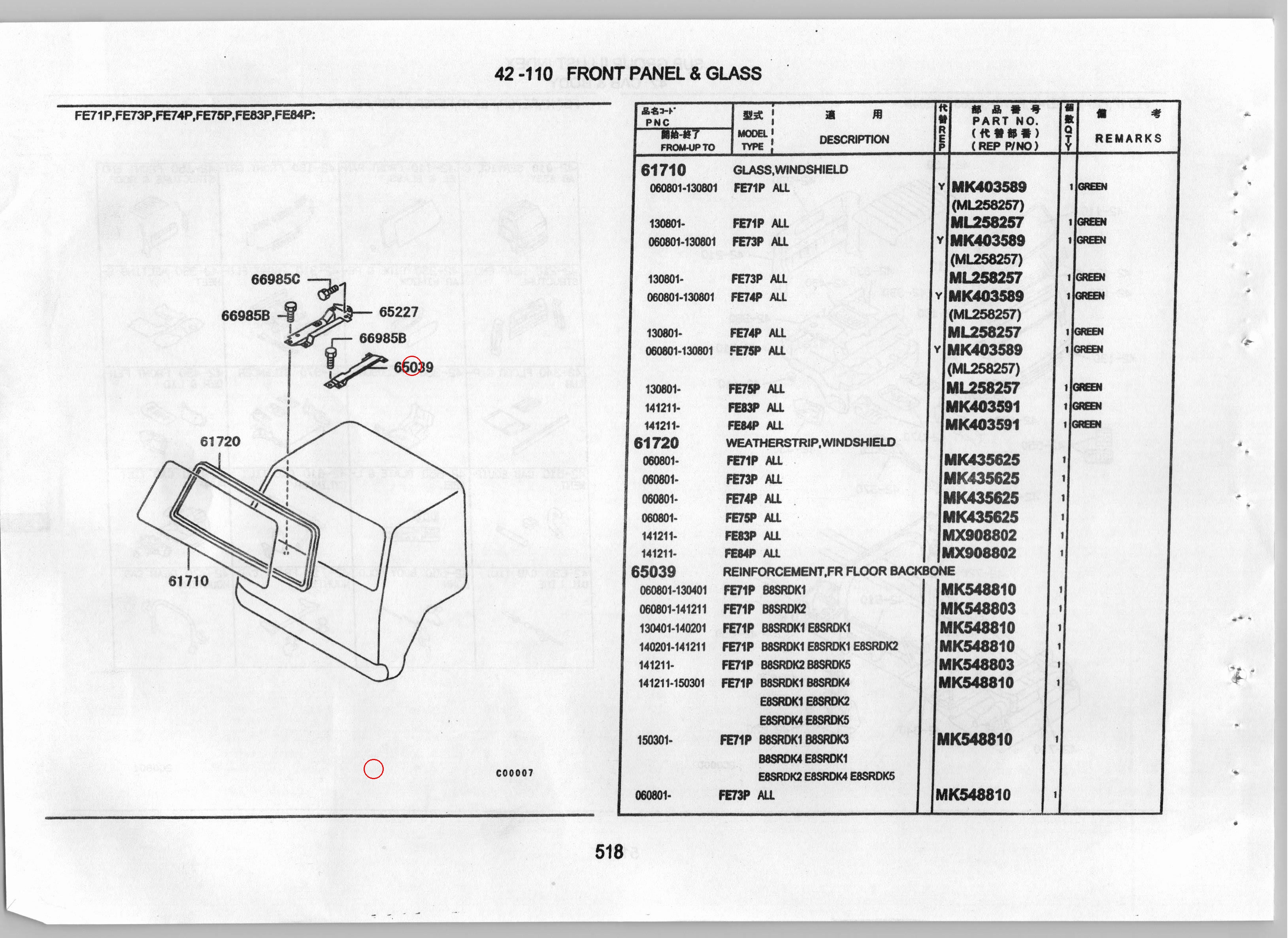 Diagram MK487844 REINFORCEMENT, FR FLOOR BACKBONE - Mitsubishi