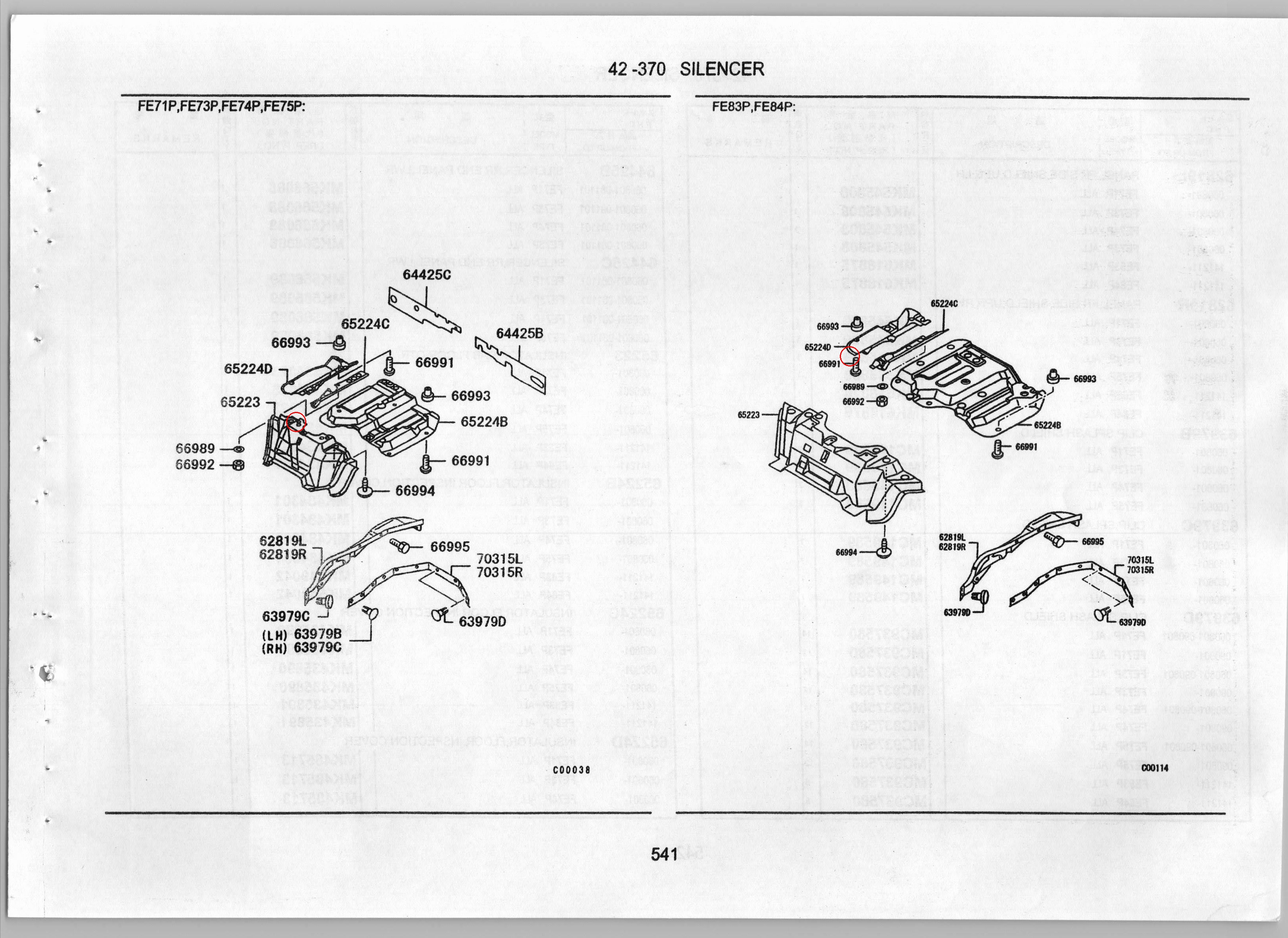 Diagram MK485713 INSULATOR,FLOOR INSPECTION COVER - Mitsubishi