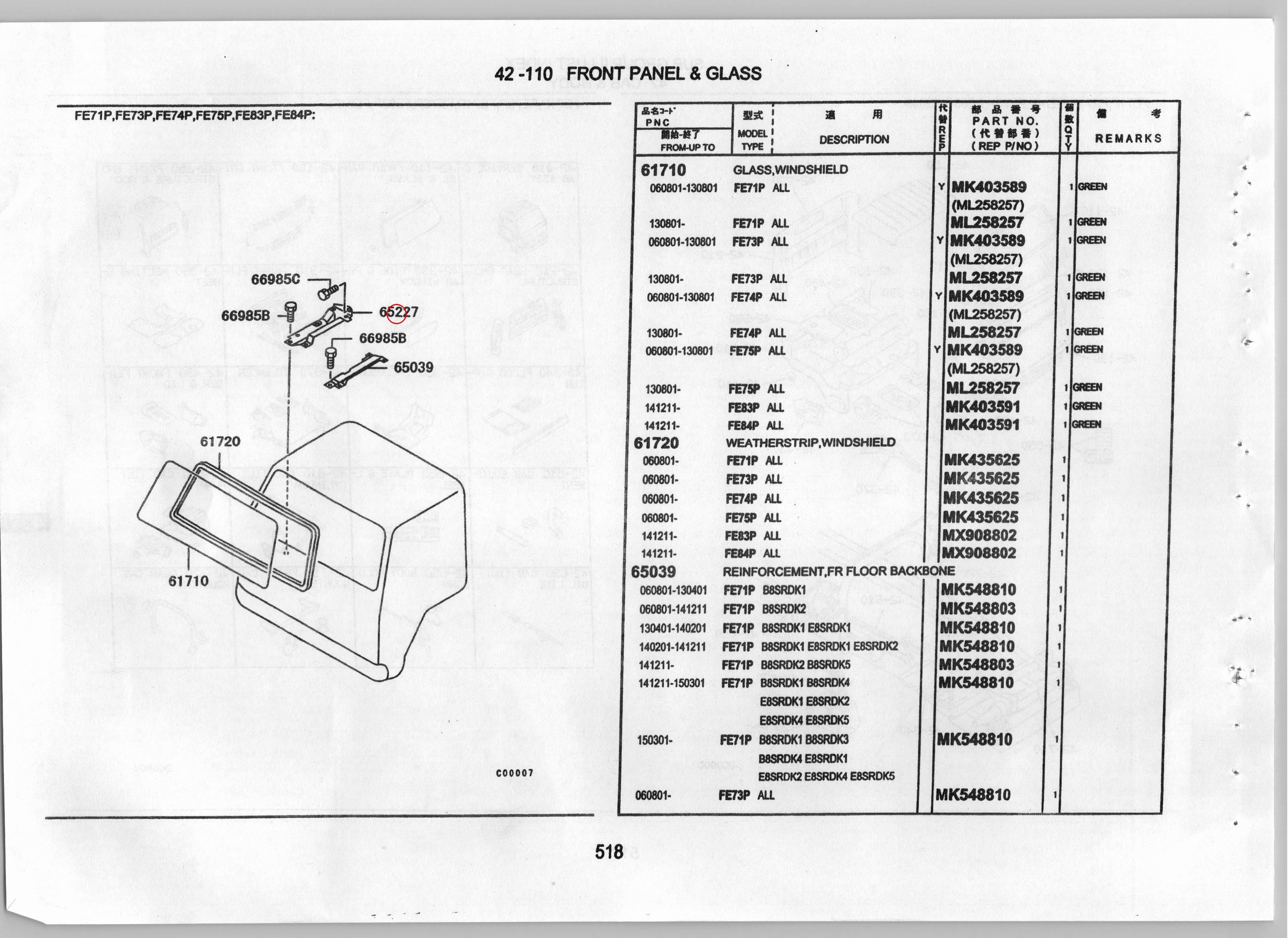 Diagram MK403923 PANEL, CAB FLOOR SIDE,RR - Mitsubishi