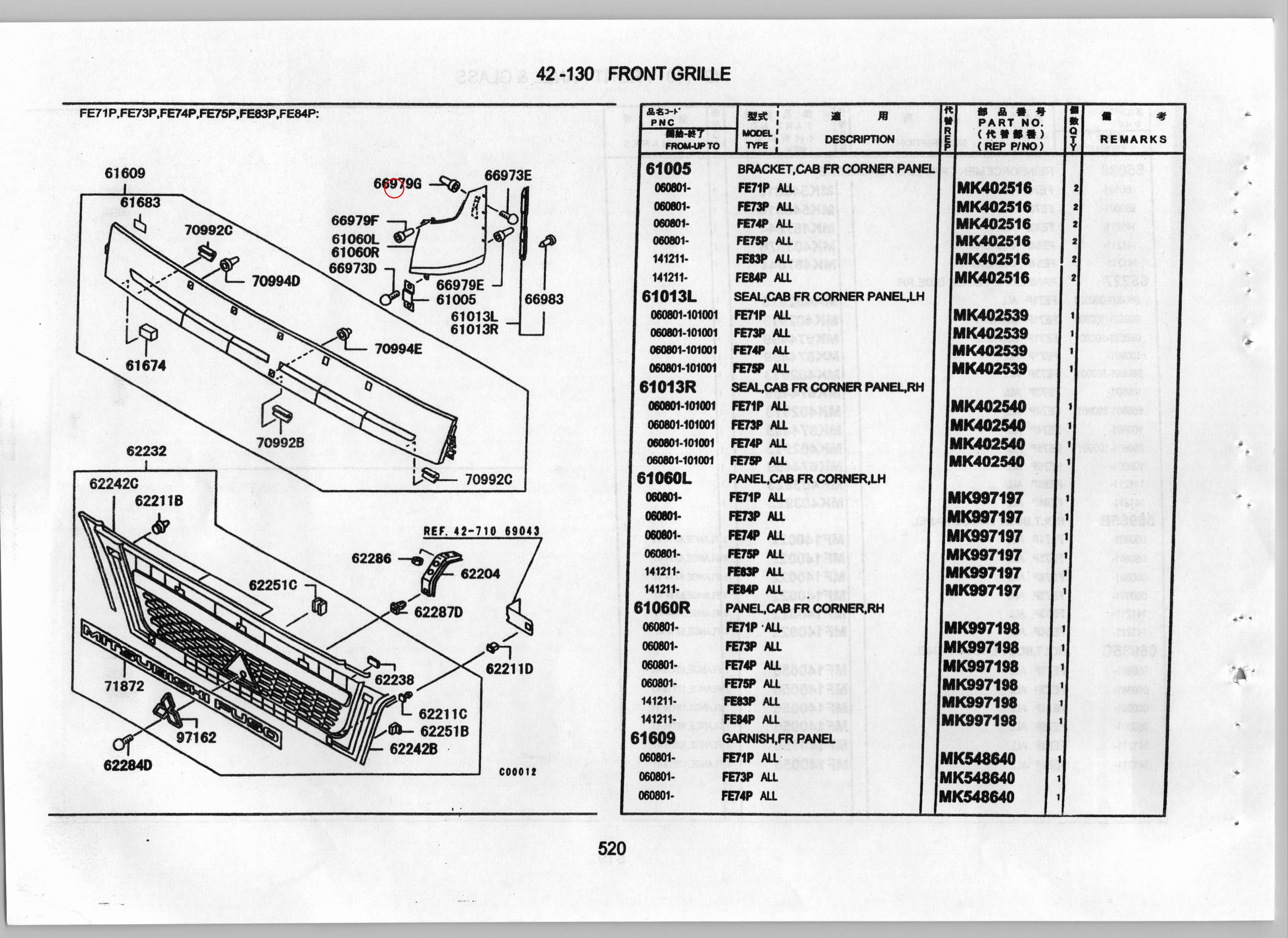 Diagram MS480002 GROMMET,BODY LOOSE PANEL - Mitsubishi