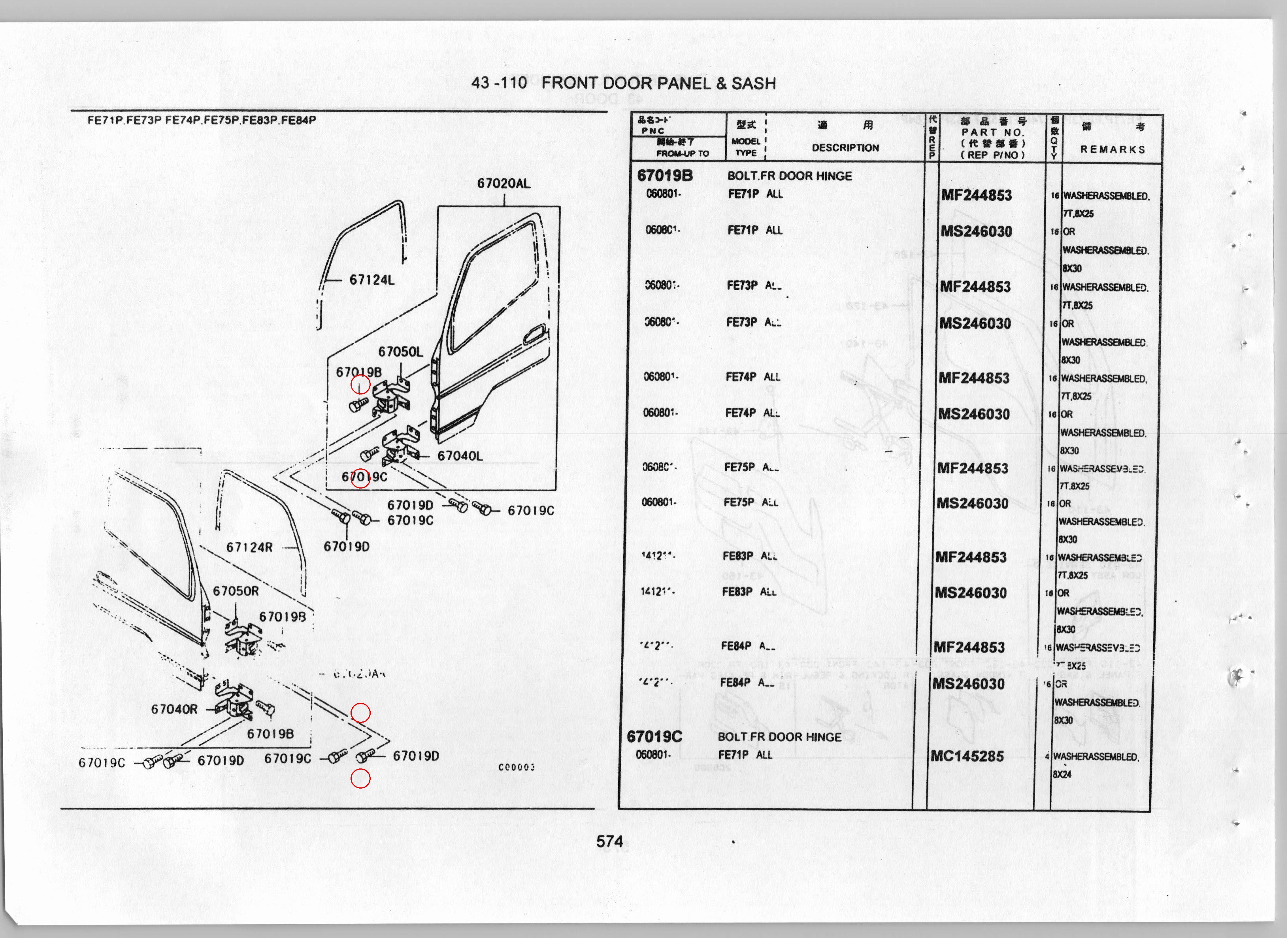 Diagram MS246030 BOLT.FR DOOR HINGE - Mitsubishi