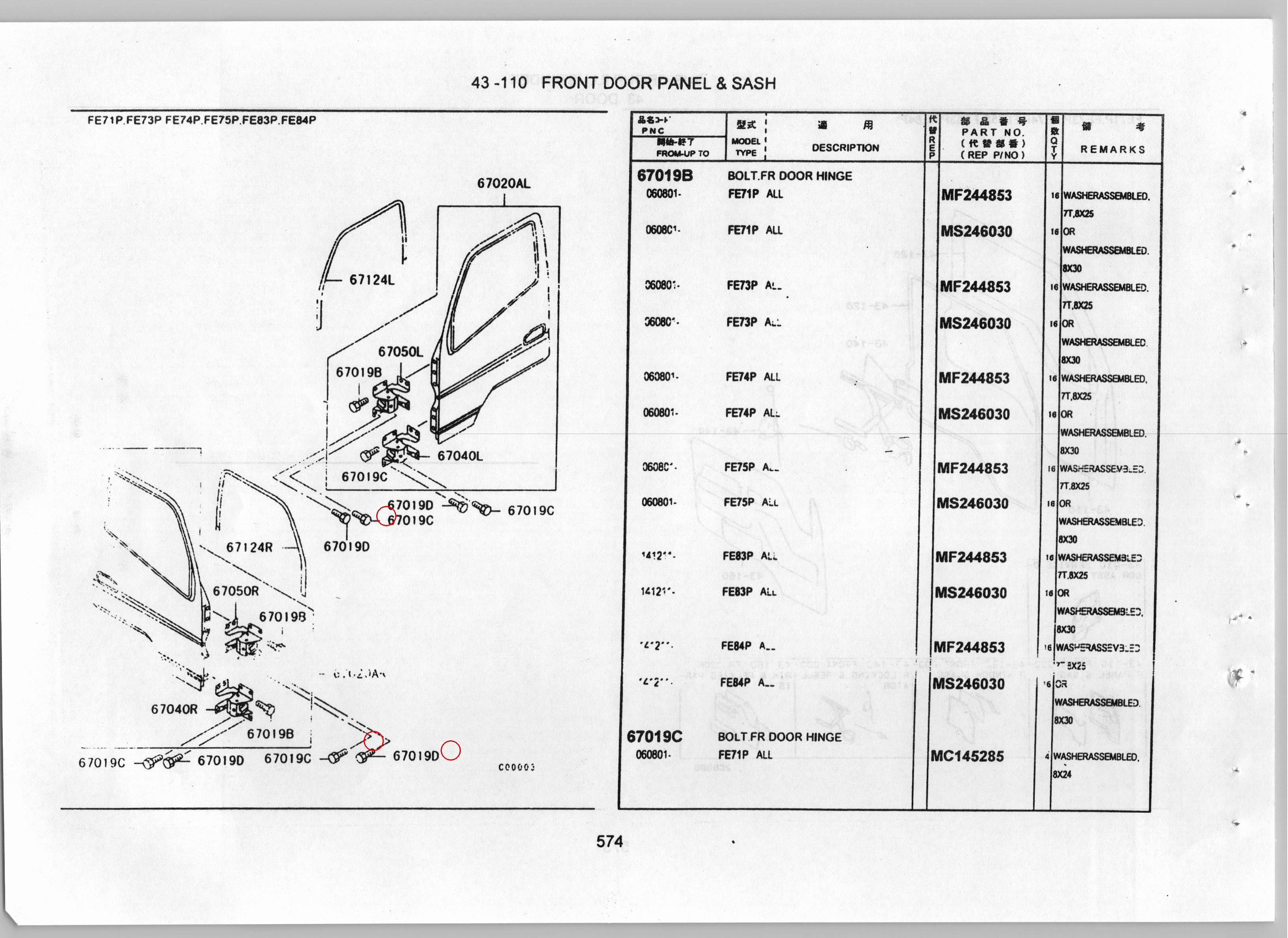 Diagram MH001479 BOLT, FR DOOR HINGE - Mitsubishi