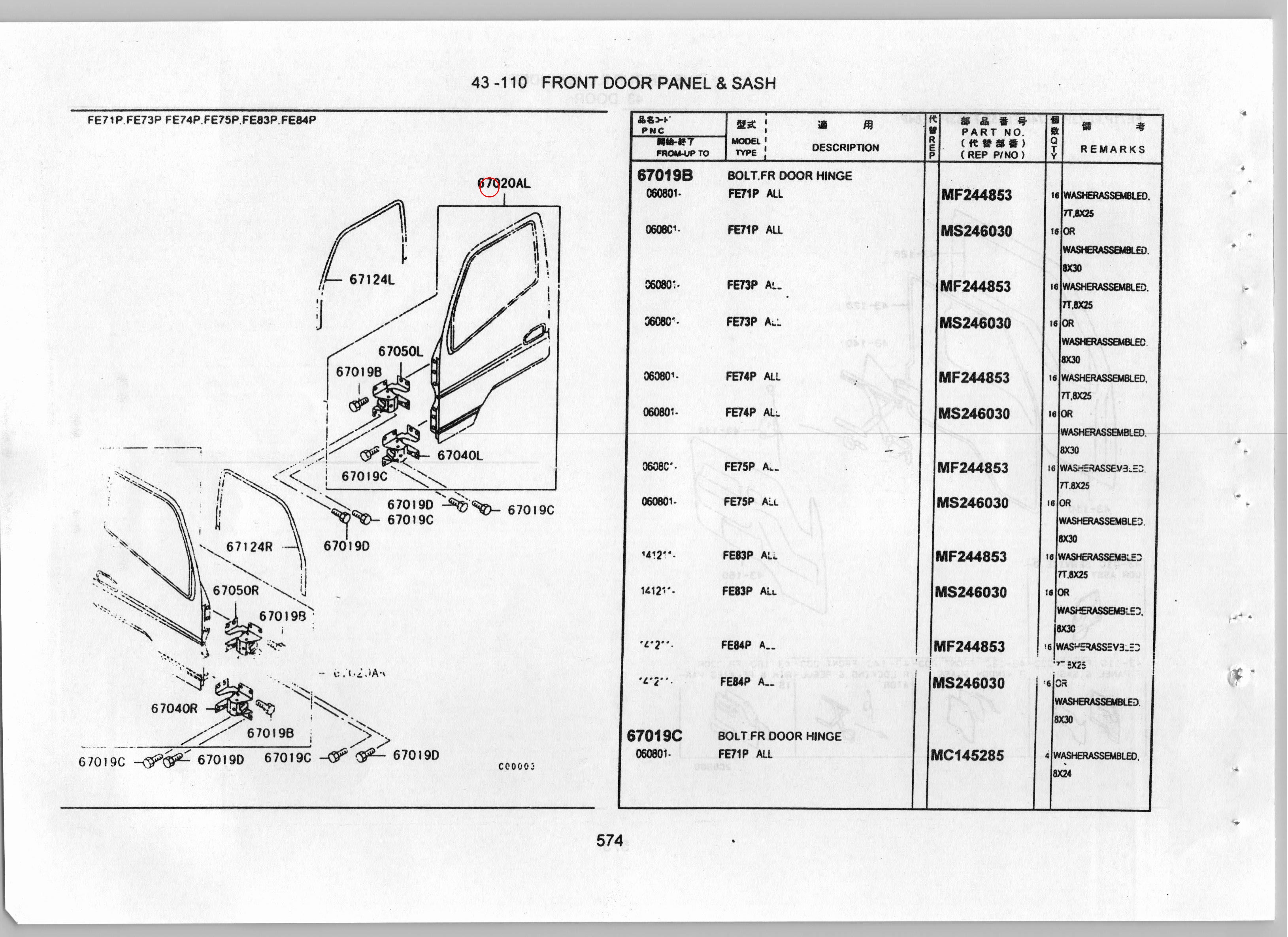 Diagram MK997199 PANEL ASSY, FR DOOR, LH - Mitsubishi