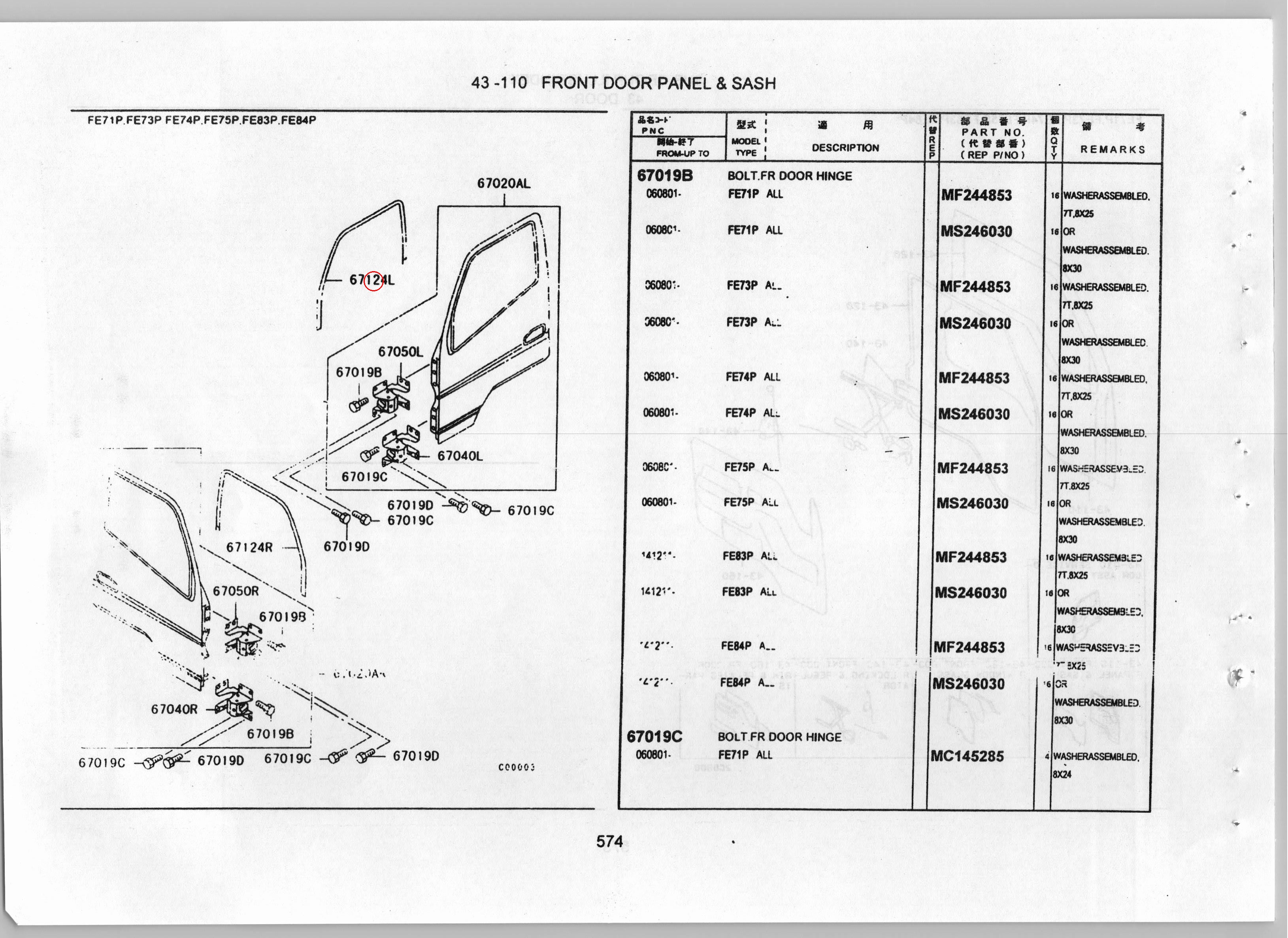 Diagram MK403325 RUNCHANNEL, FR DOOR WINDOW GLASS,LH - Mitsubishi