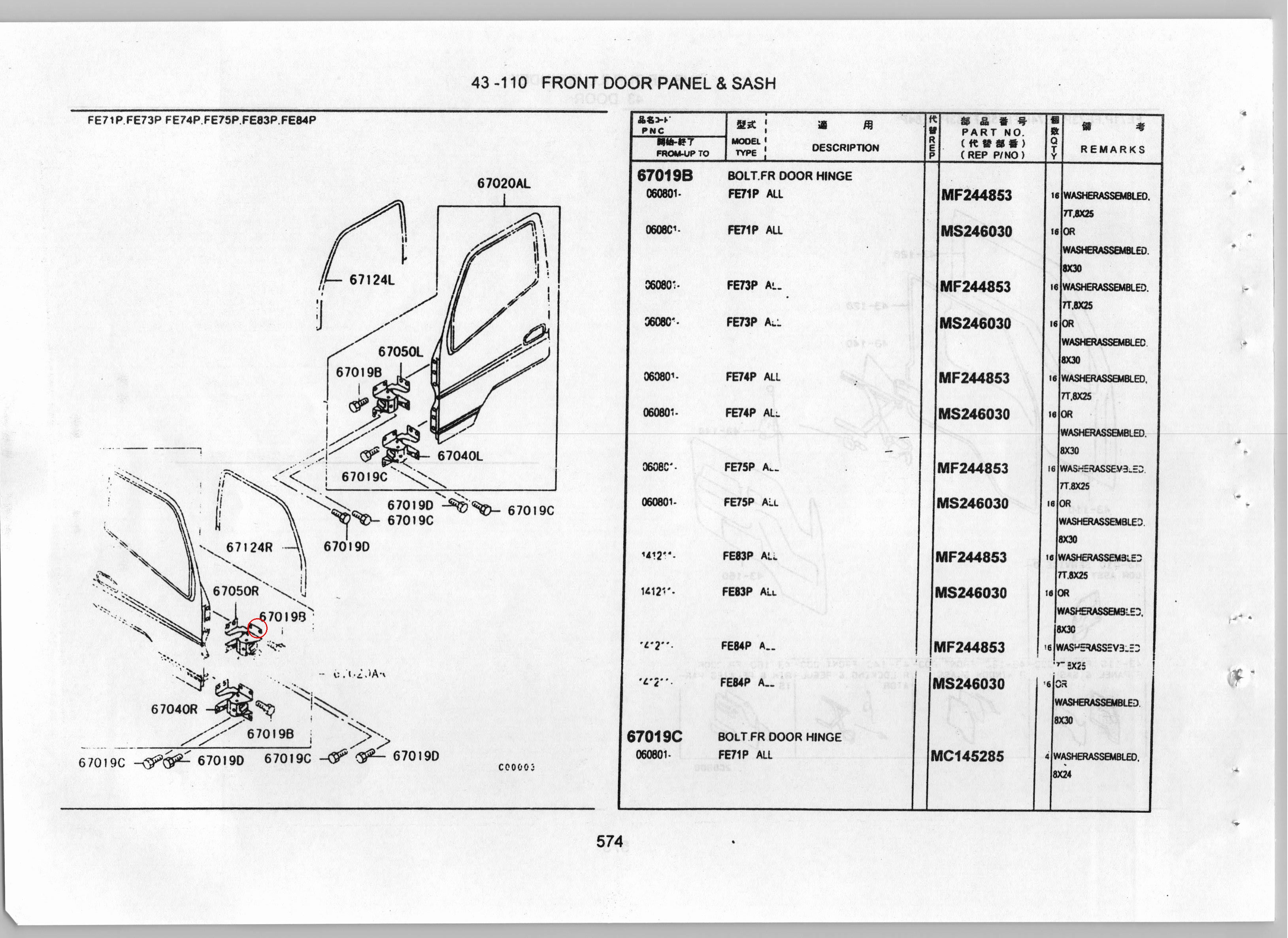 Diagram MK403326 RUNCHANNEL,FR DOOR WINDOW GLASS,RH - Mitsubishi