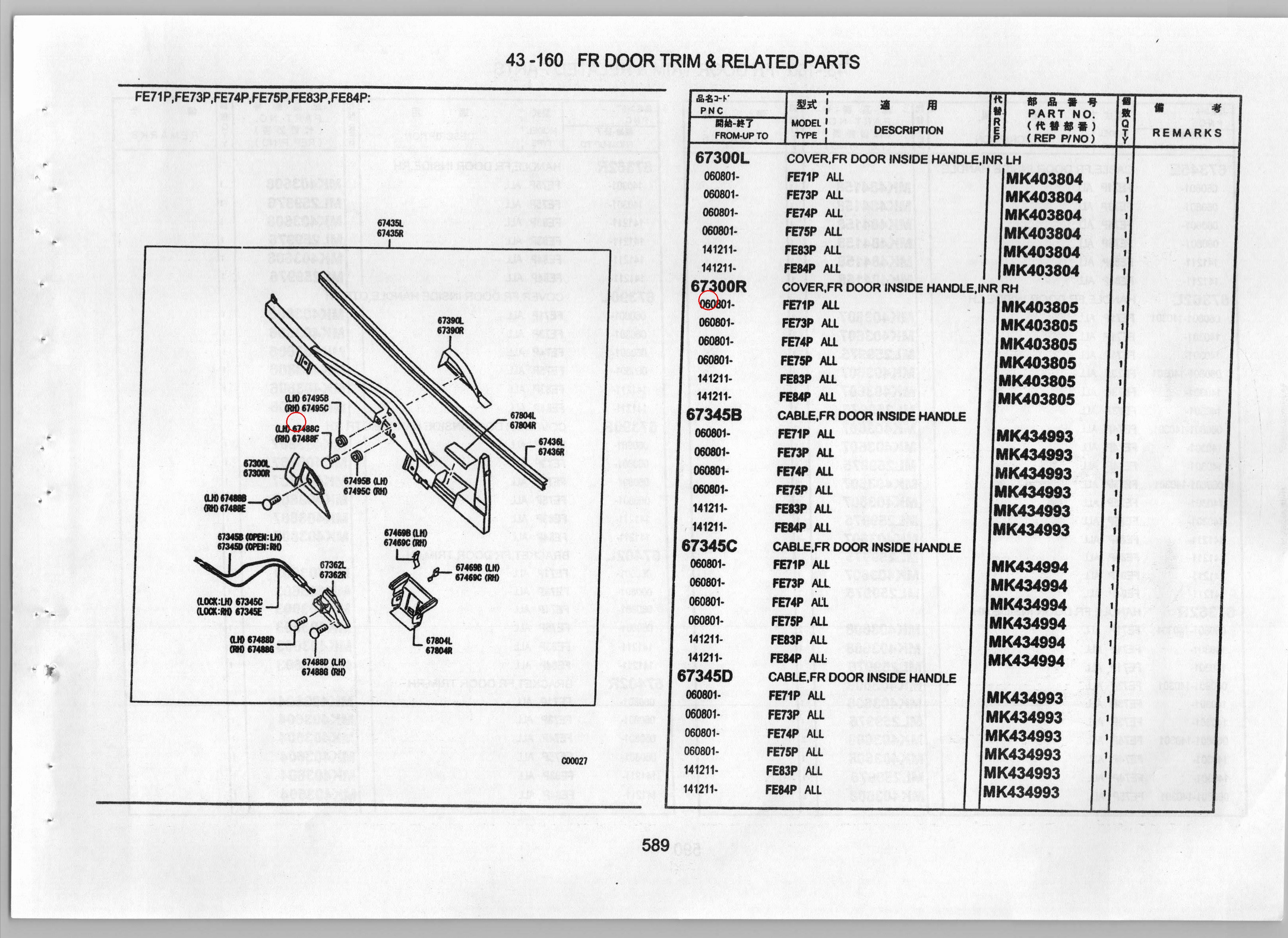 Diagram MK403805 COVER,FR DOOR INSIDE HANDLE,INR RH - Mitsubishi