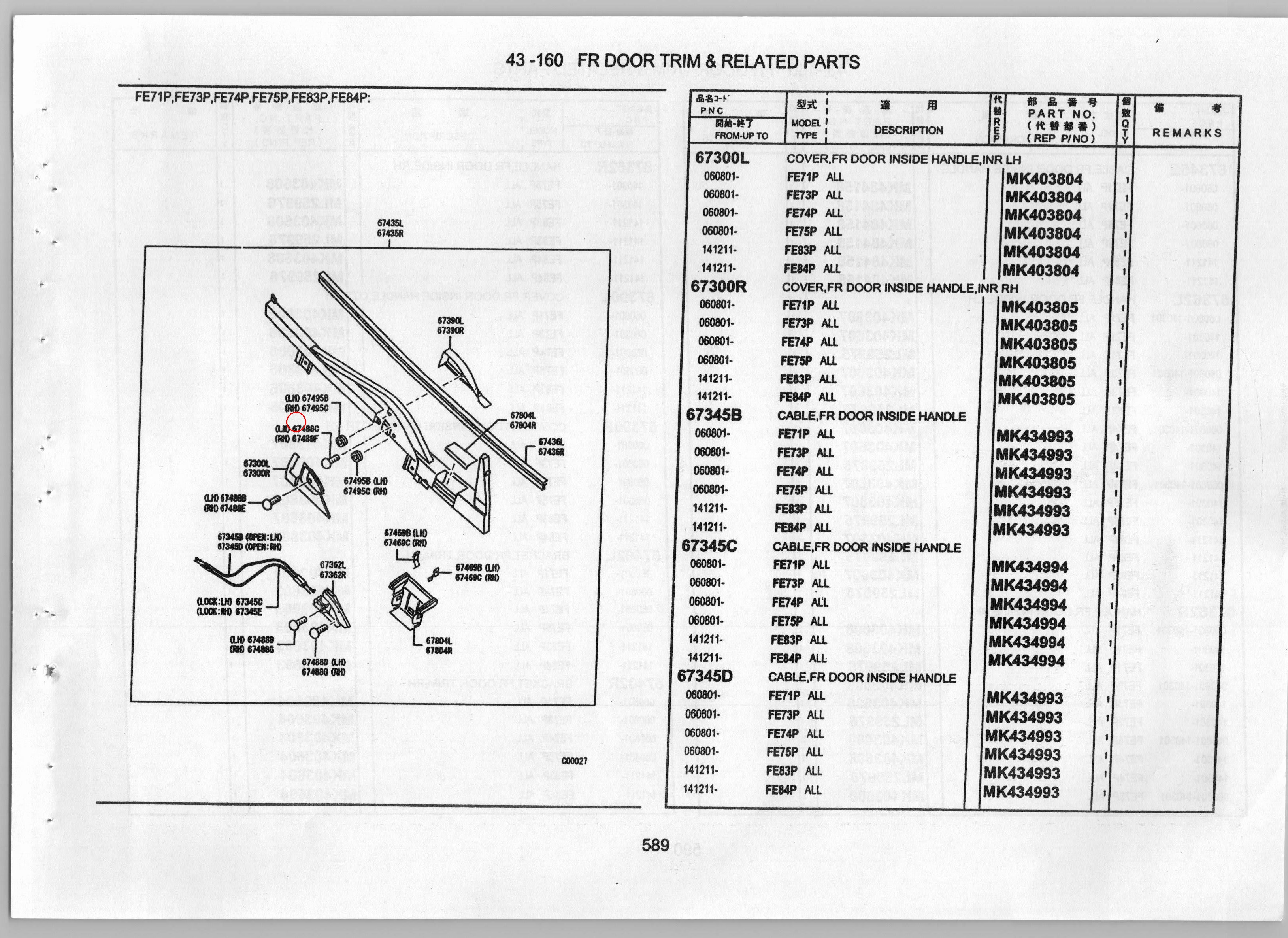 Diagram MK434993 CABLE,FR DOOR INSIDE HANDLE - Mitsubishi