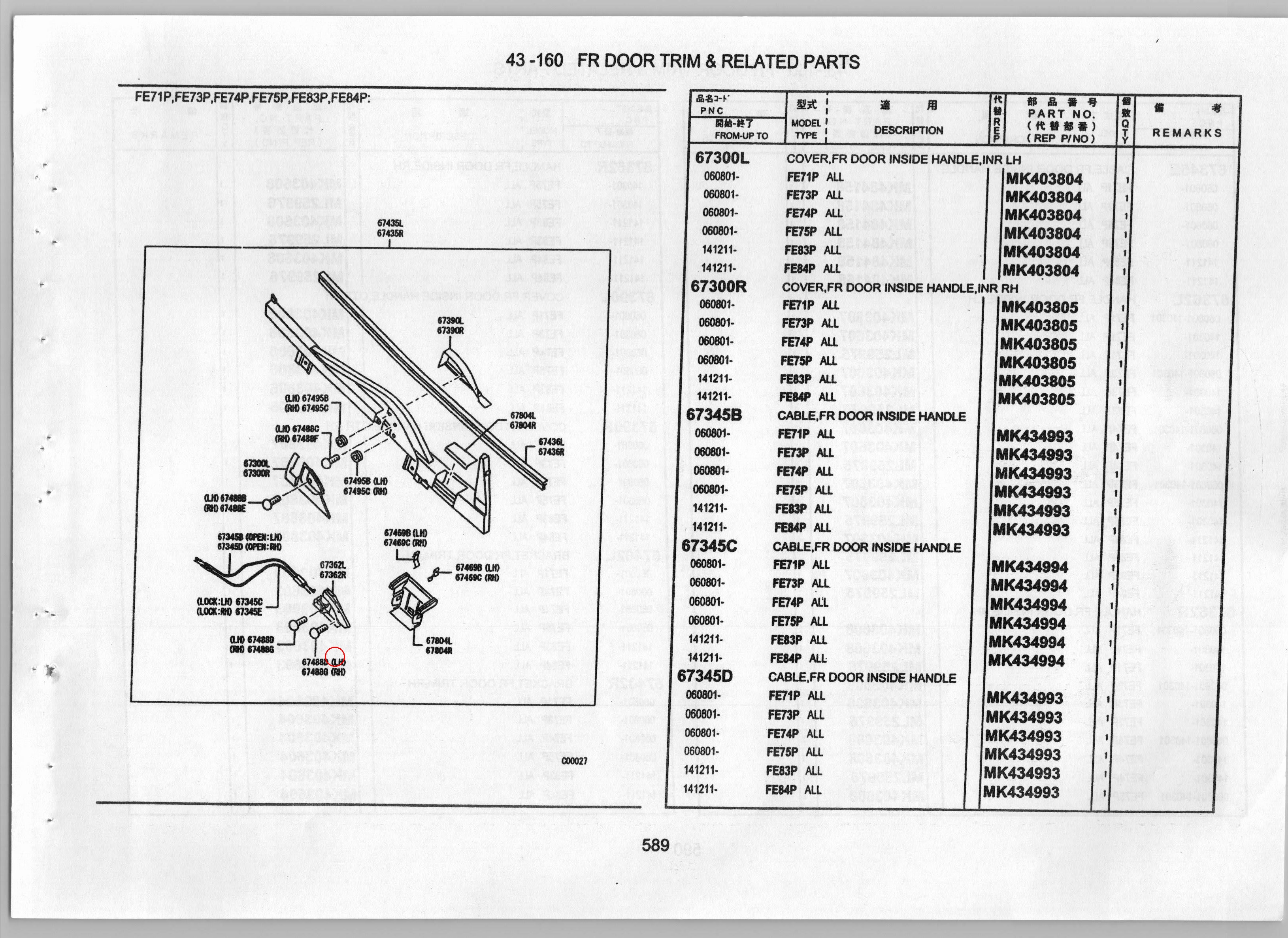 Diagram ML259976 HANDLE,FR DOOR INSIDE,RH - Mitsubishi