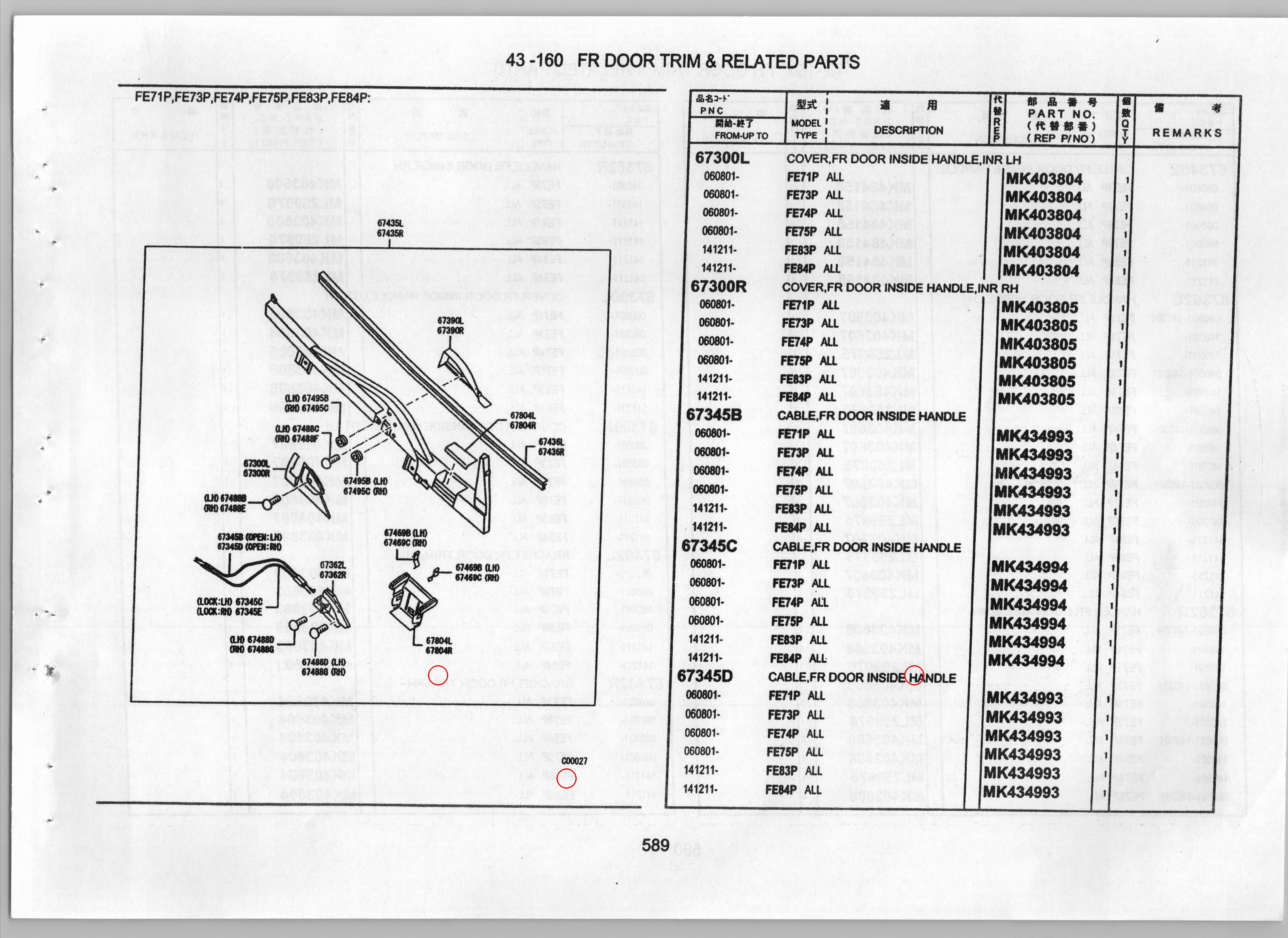 Diagram MK403927 COVER,FR DOOR TRIM ASHTRAY,LH - Mitsubishi