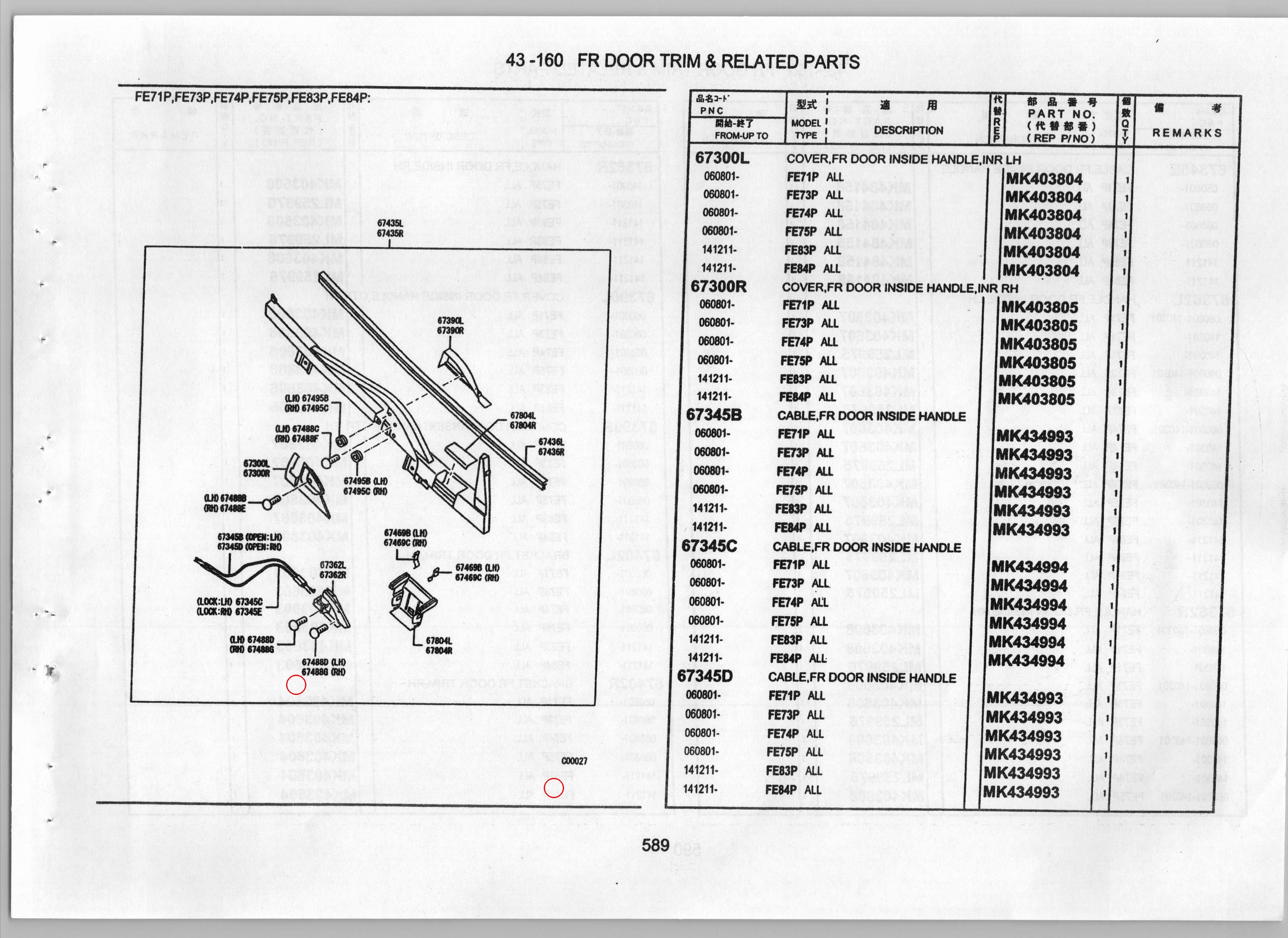 Diagram MK403928 COVER,FR DOOR TRIM ASHTRAY,RH - Mitsubishi