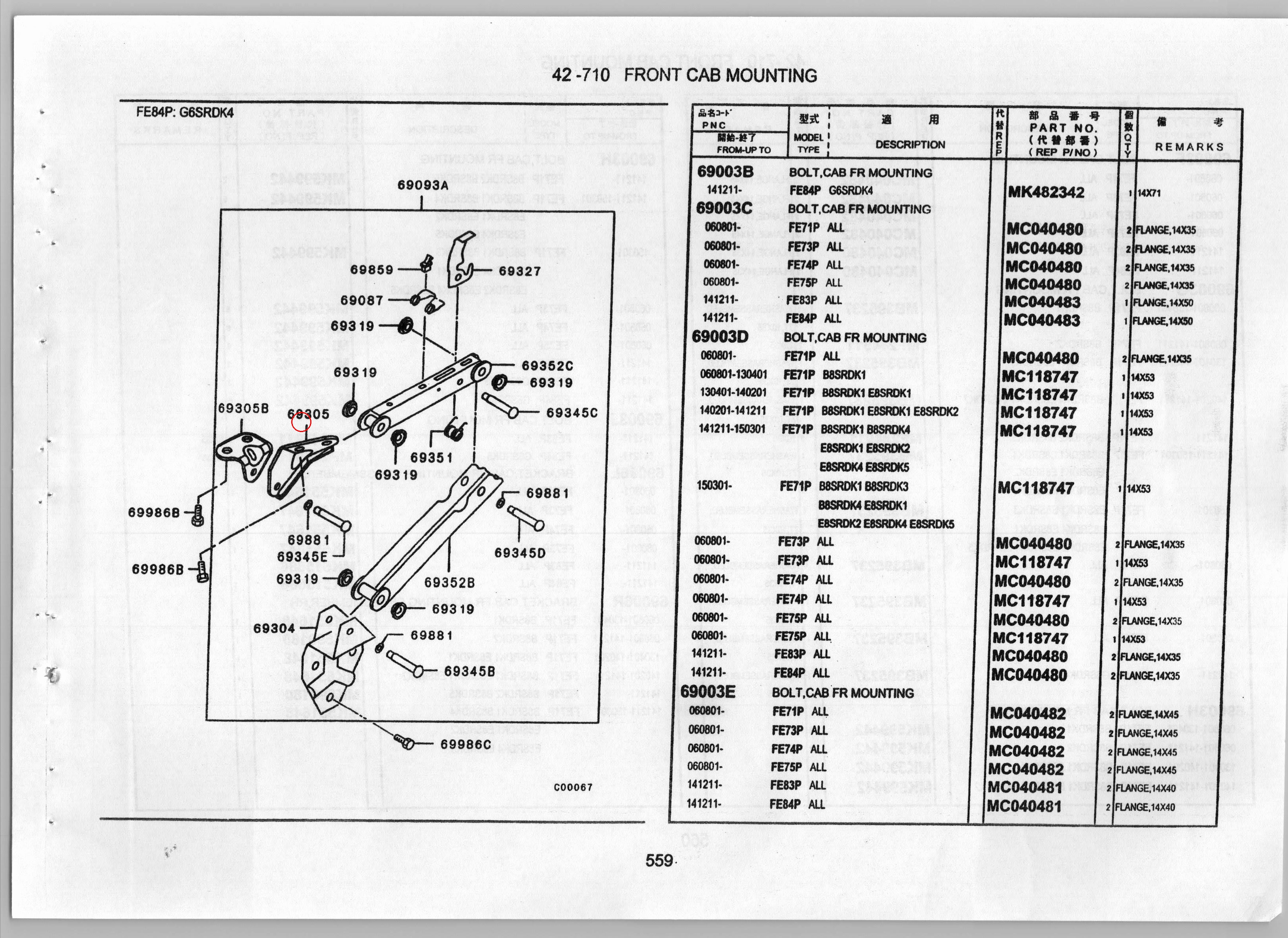 Diagram MK381830 SPRING, CAB FR MOUNTING STAY RETURN - Mitsubishi