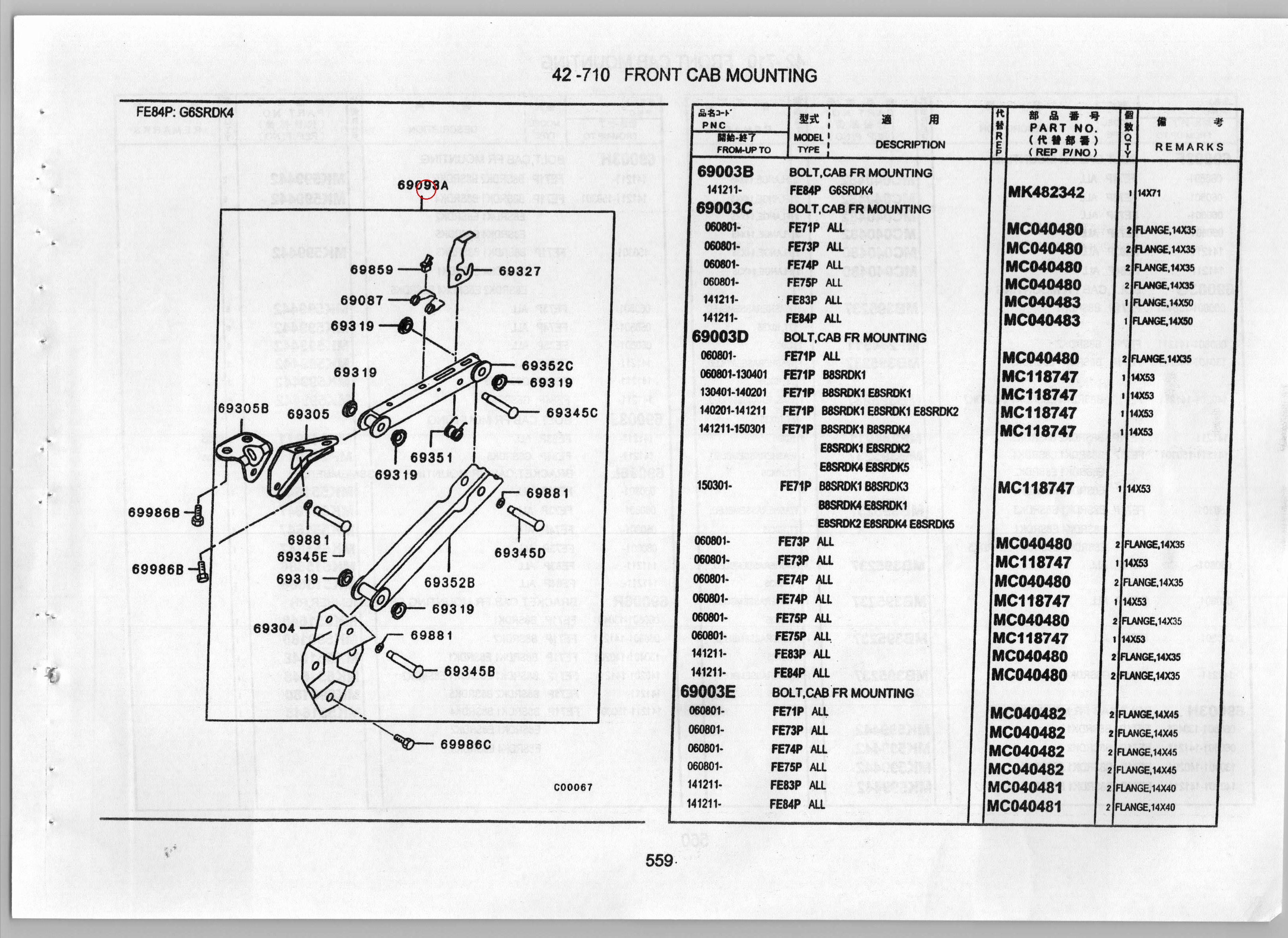 Diagram MK551692 LINK ASSY, CAB TILT STAY - Mitsubishi