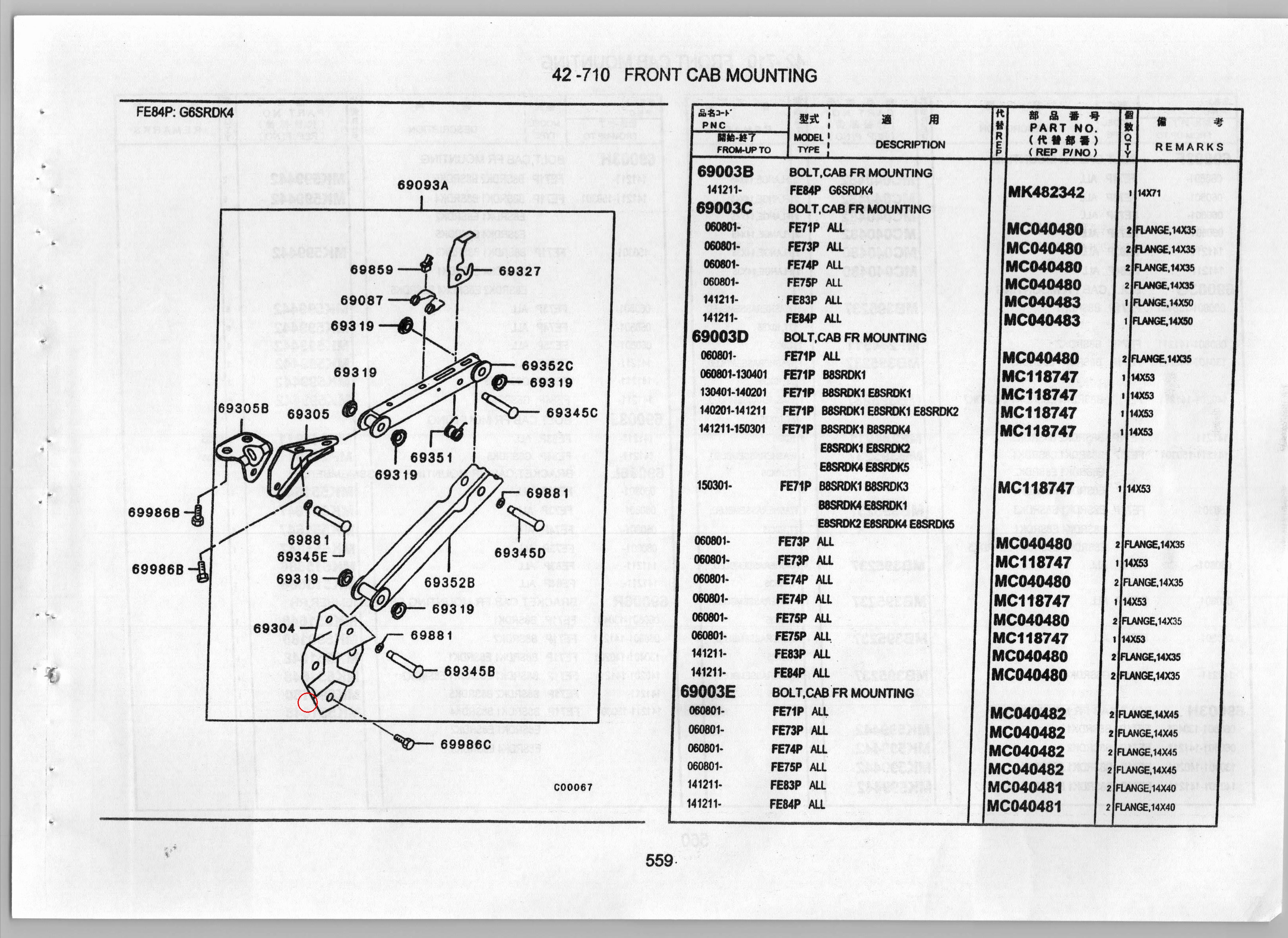 Diagram MK551693 BRACKET,CAB TILT STAY,LWR - Mitsubishi