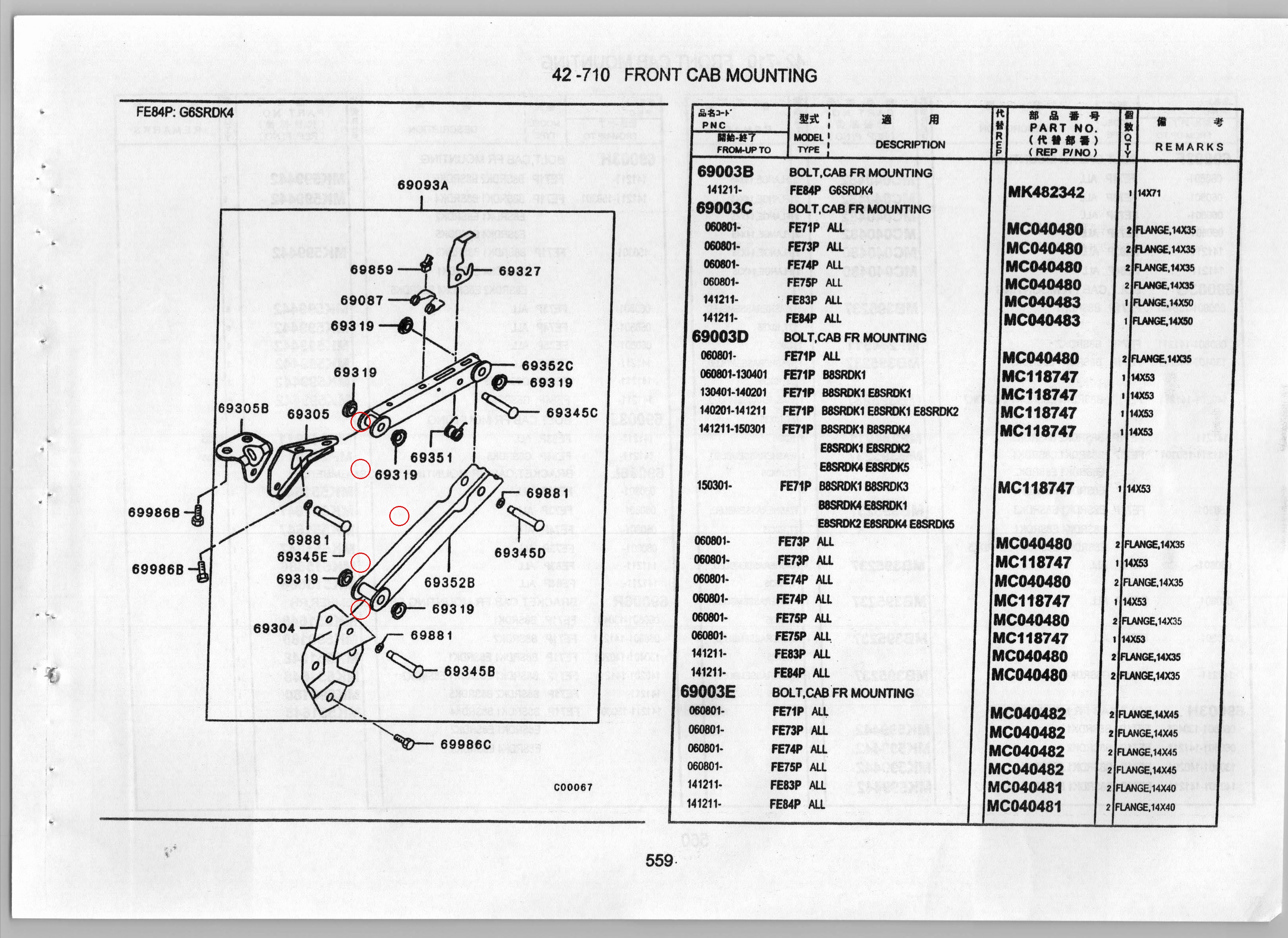 Diagram MK381833 BUSHING,CAB TILT STAY - Mitsubishi