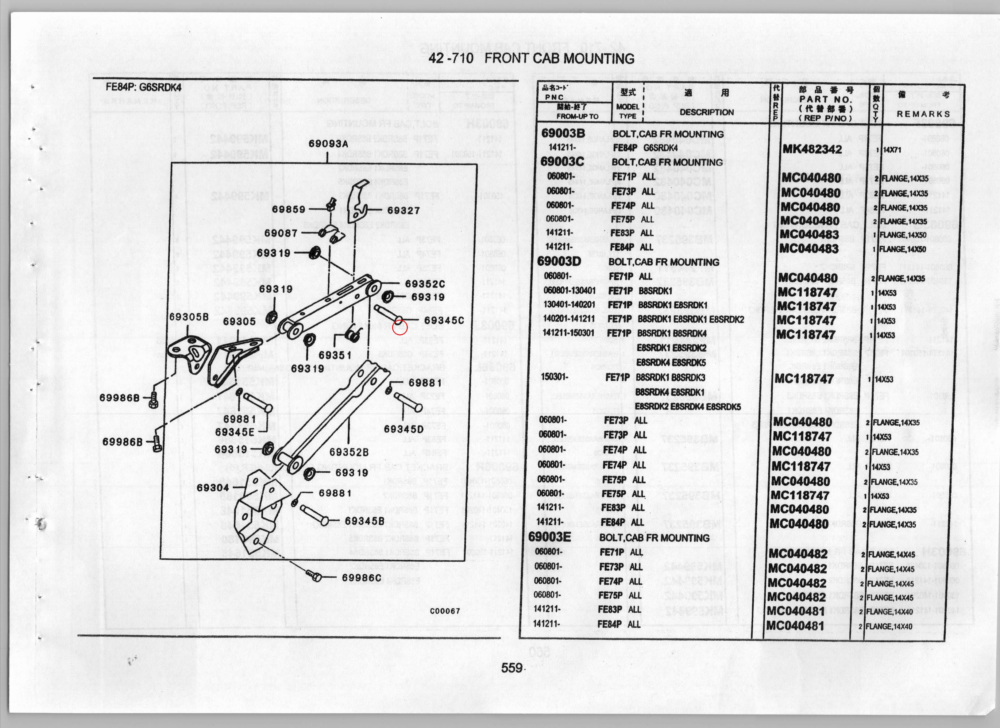 Diagram MC142473 SHAFT,CAB TILT STAY - Mitsubishi