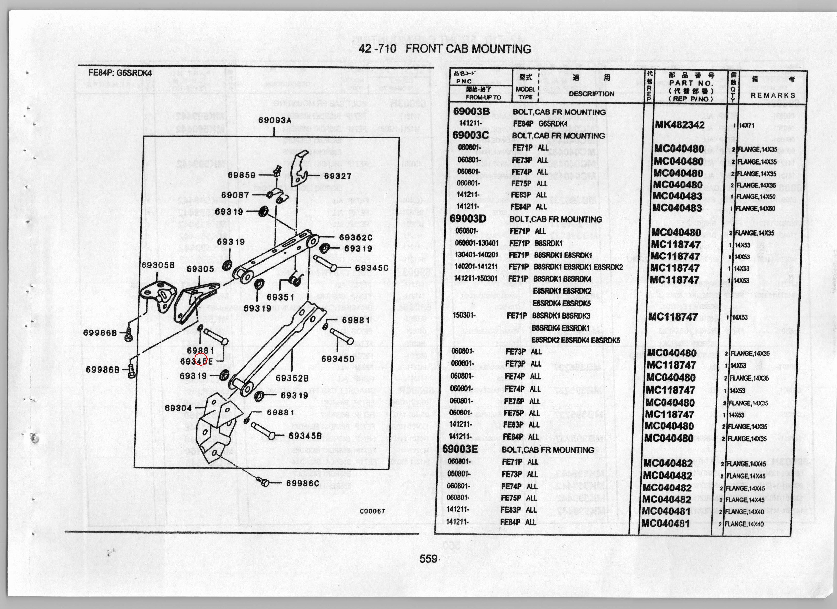 Diagram MK412322 SHAFT,CAB TILT STAY - Mitsubishi