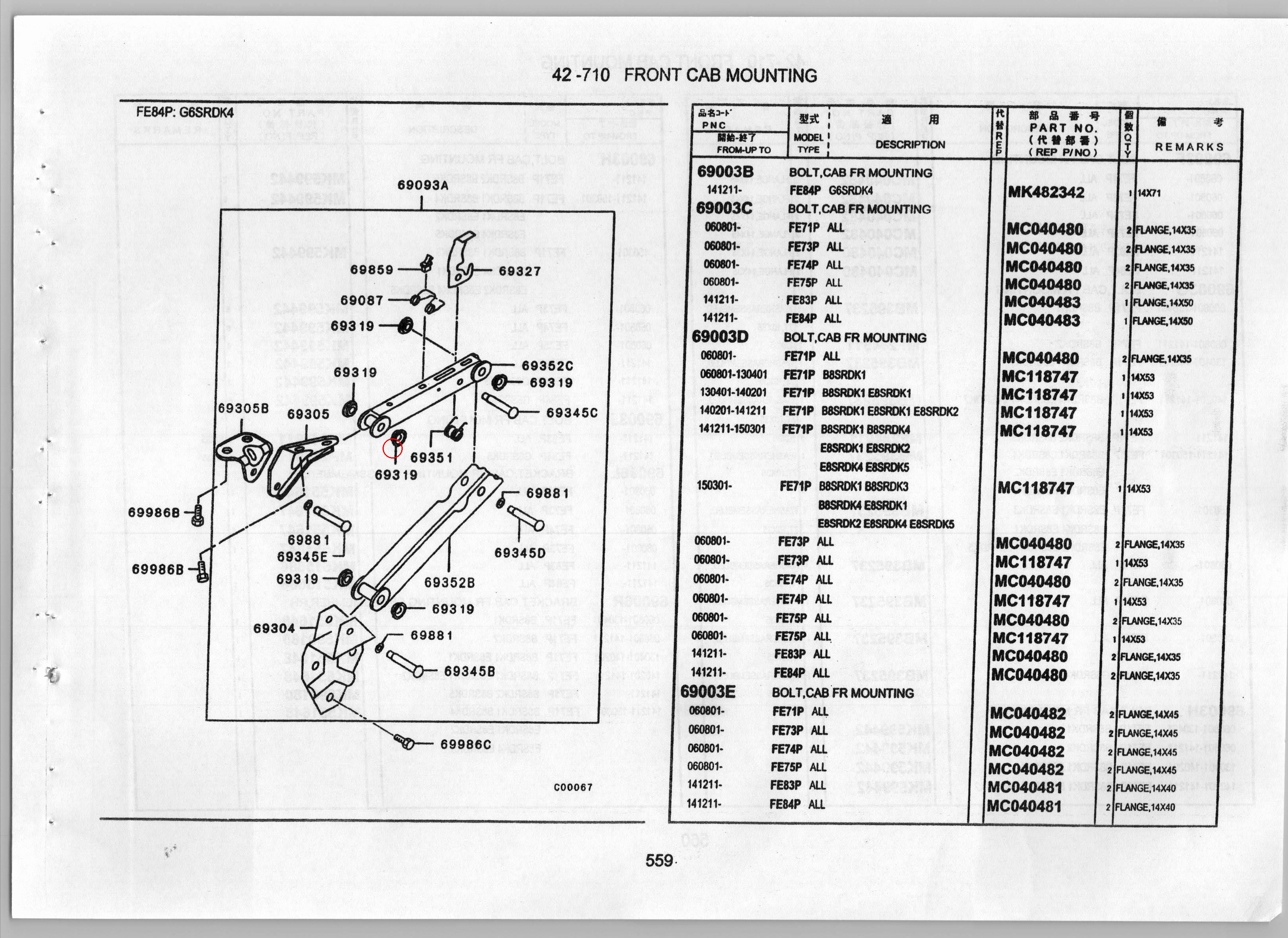 Diagram MK381829 SPRING,CAB TILT STAY LEVER - Mitsubishi