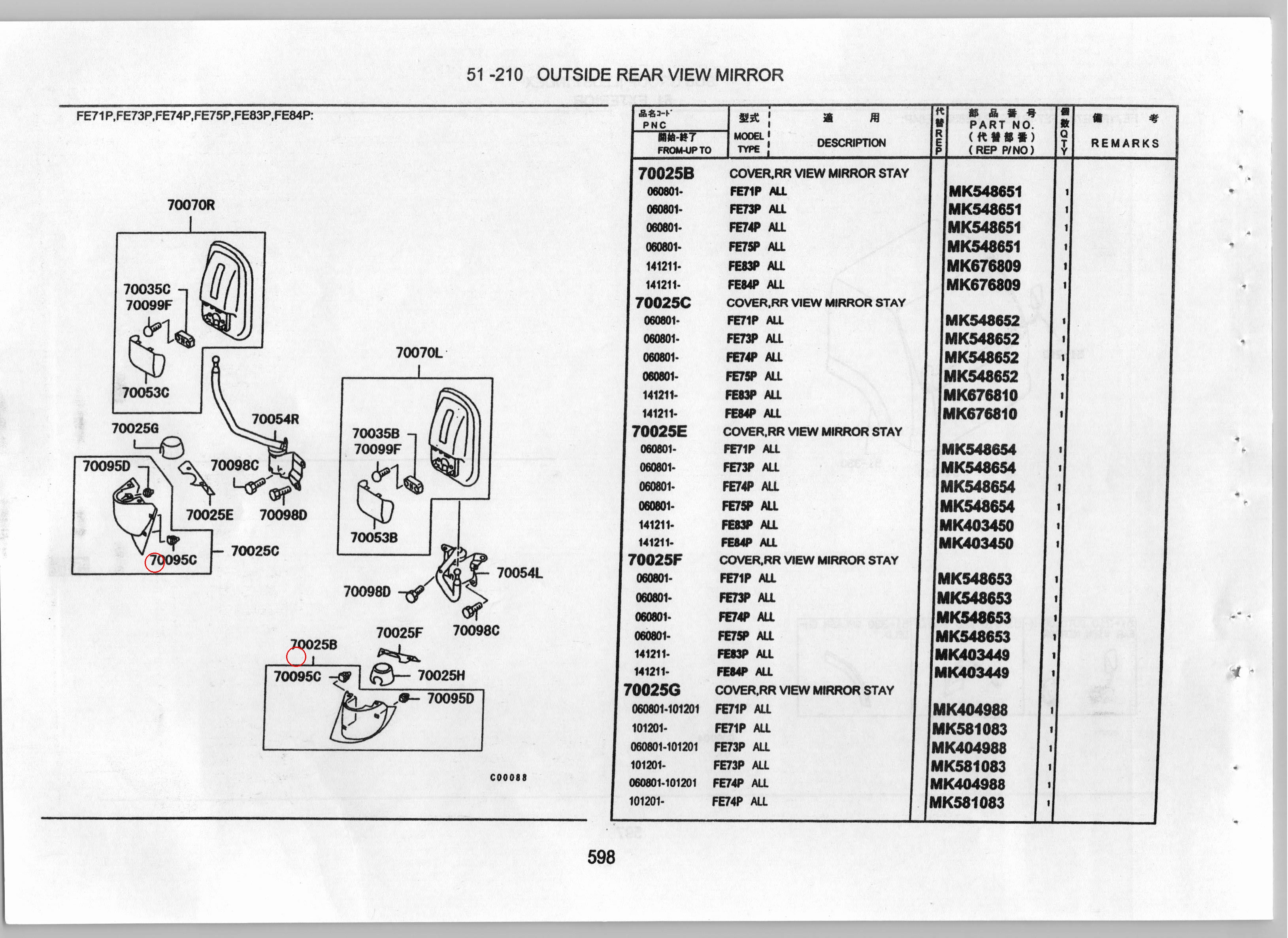Diagram MC939286 CLIP,RR VIEW MIRROR - Mitsubishi
