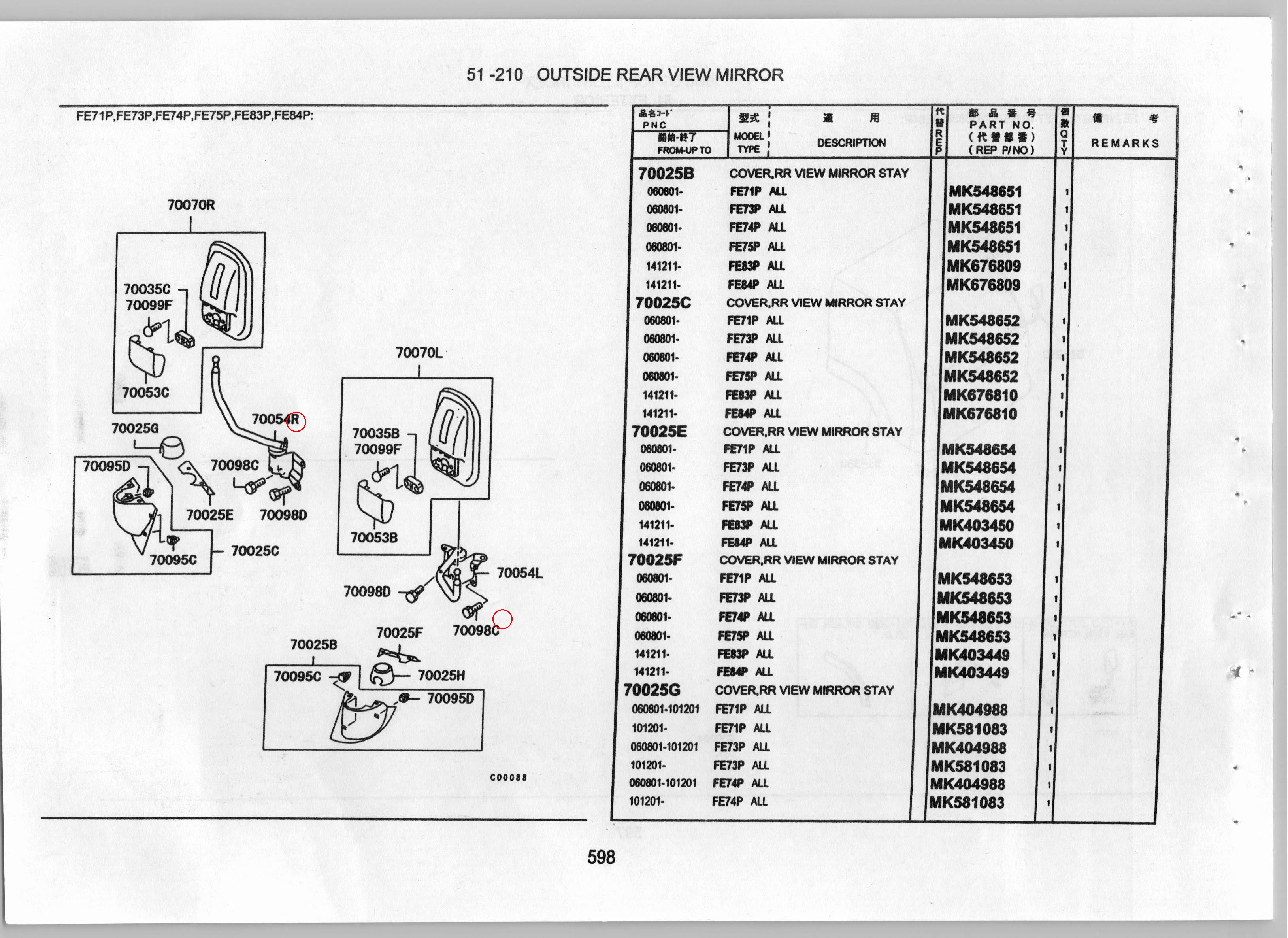 Diagram MH001494 BOLT,RR VIEW MIRROR - Mitsubishi