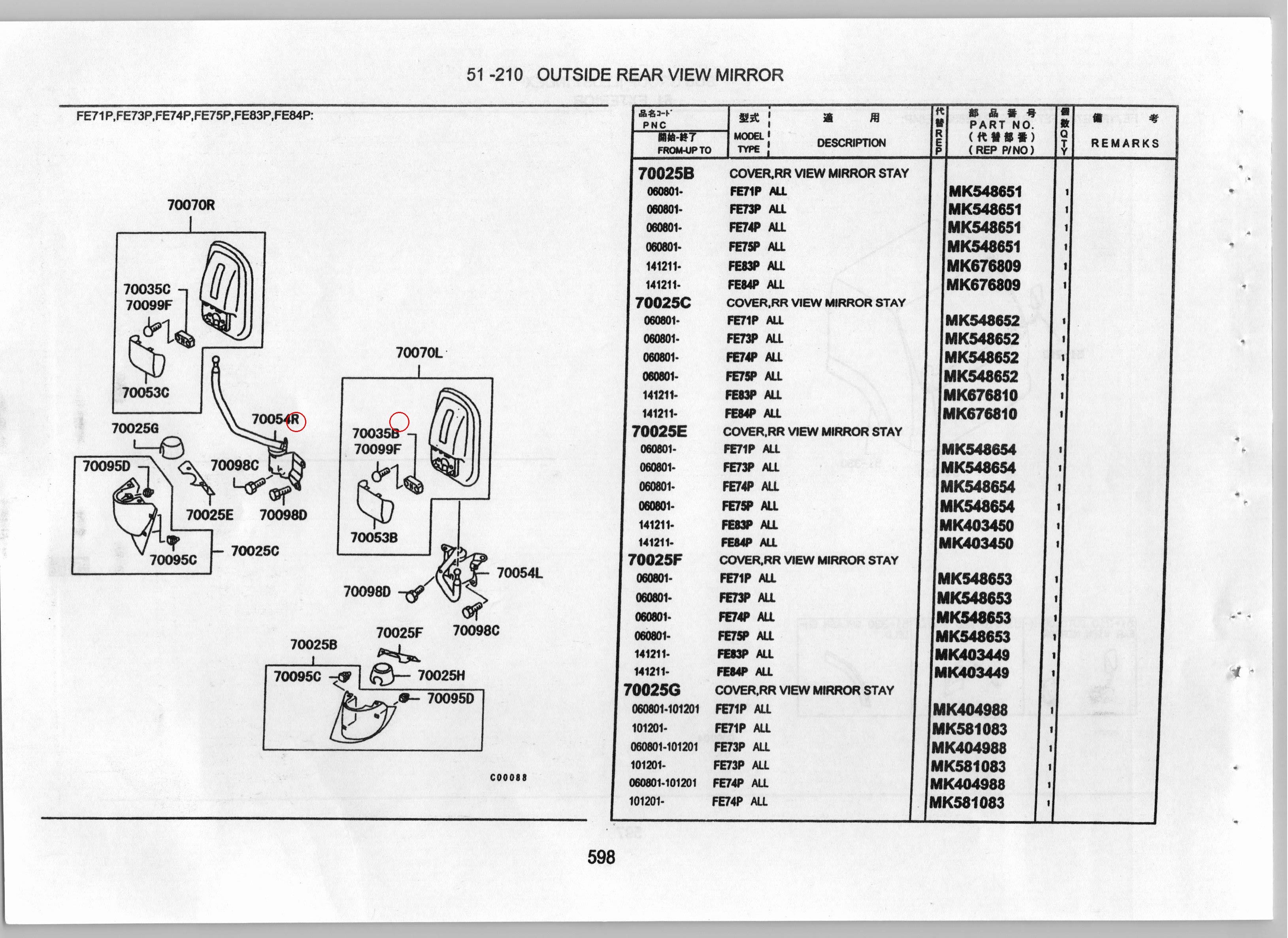 Diagram MK435054 SCREW,RR VIEW MIRROR - Mitsubishi