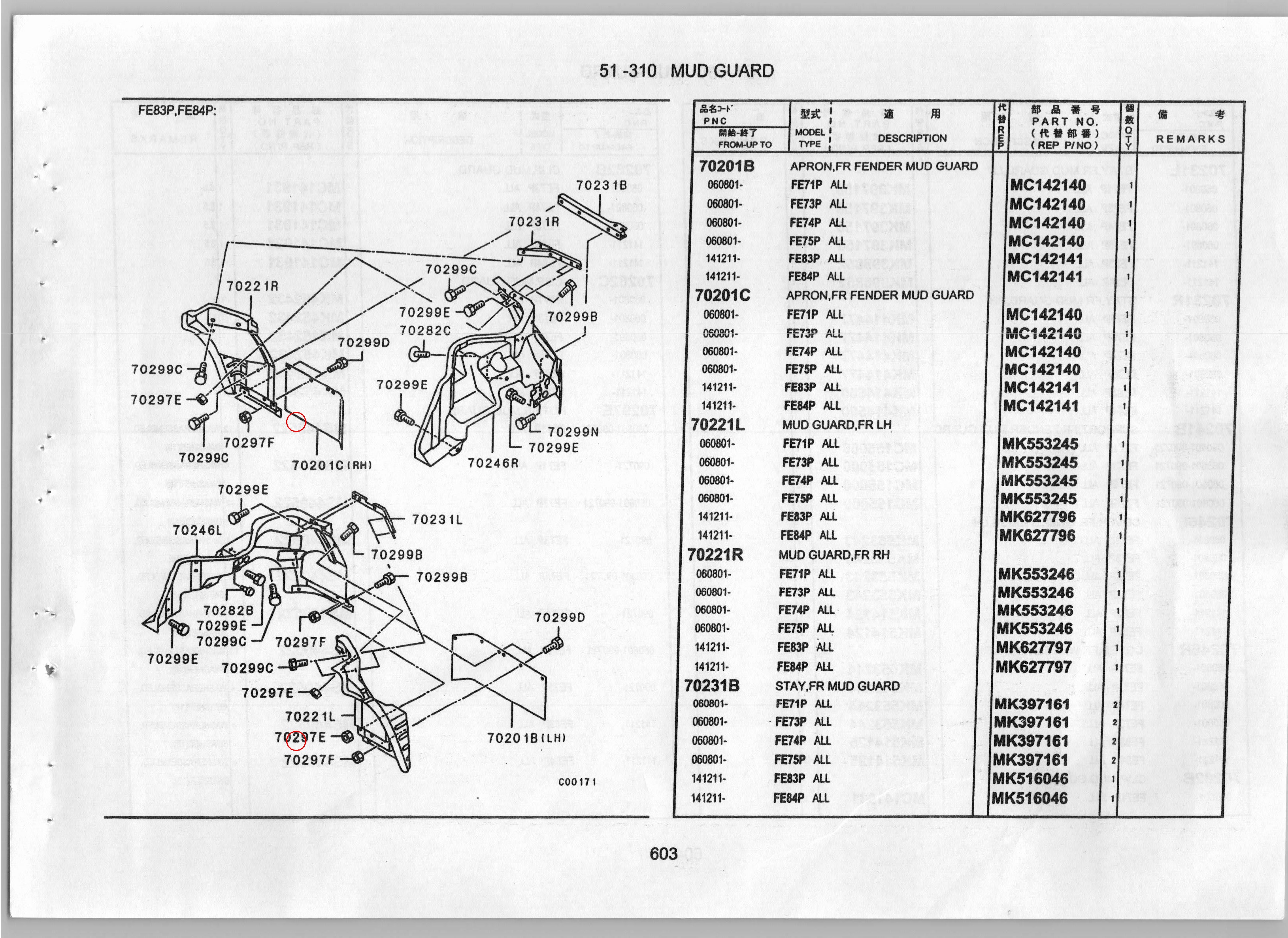 Diagram MK553245 MUD GUARD,FR LH - Mitsubishi
