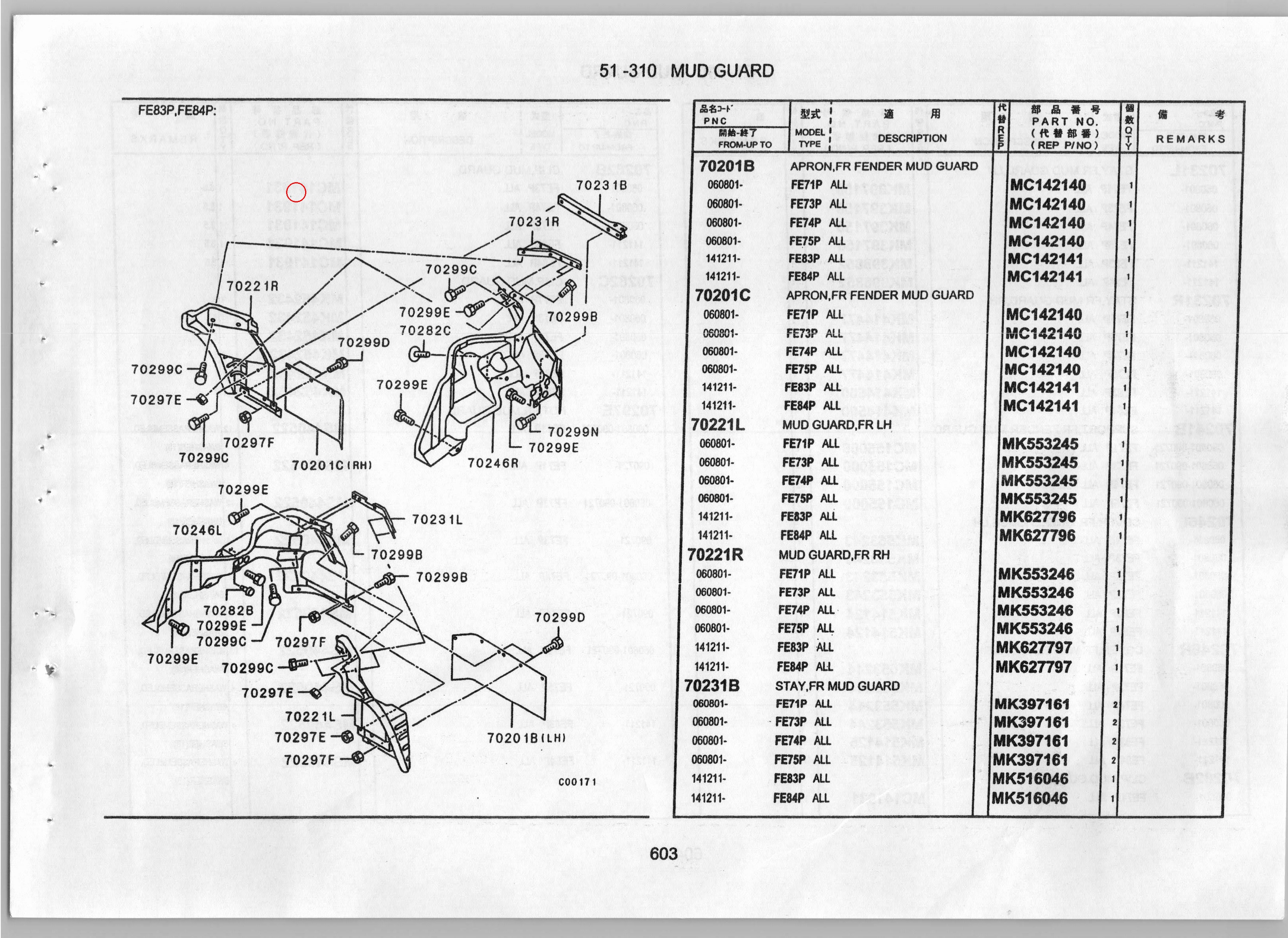 Diagram MK397161 STAY, FR MUD GUARD - Mitsubishi