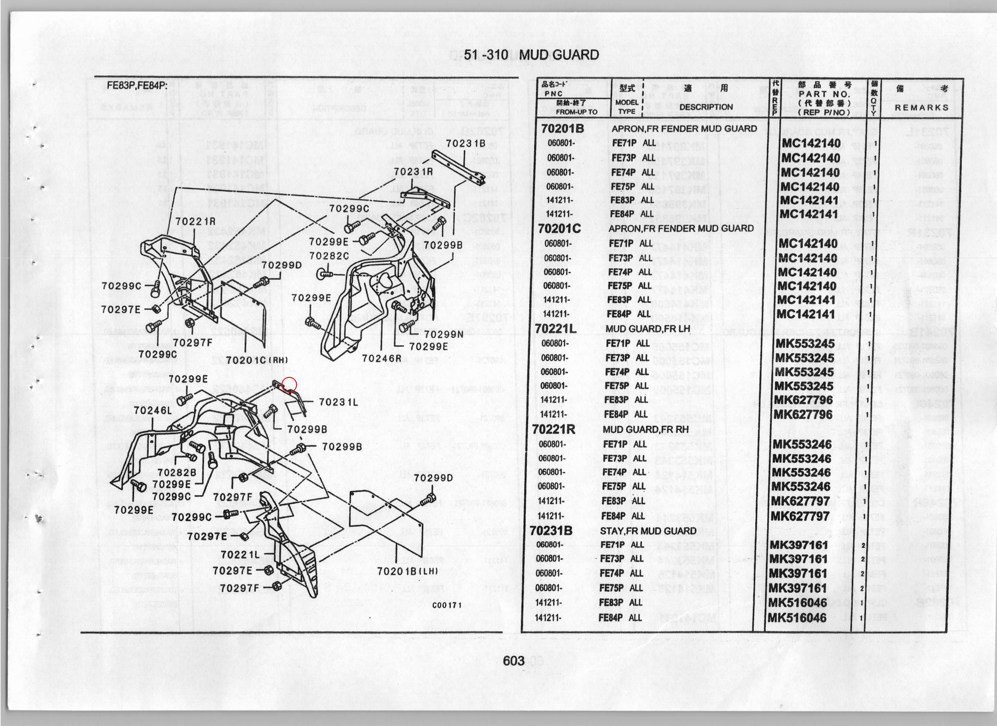 Diagram MK397158 STAY, FR MUD GUARD,LH - Mitsubishi