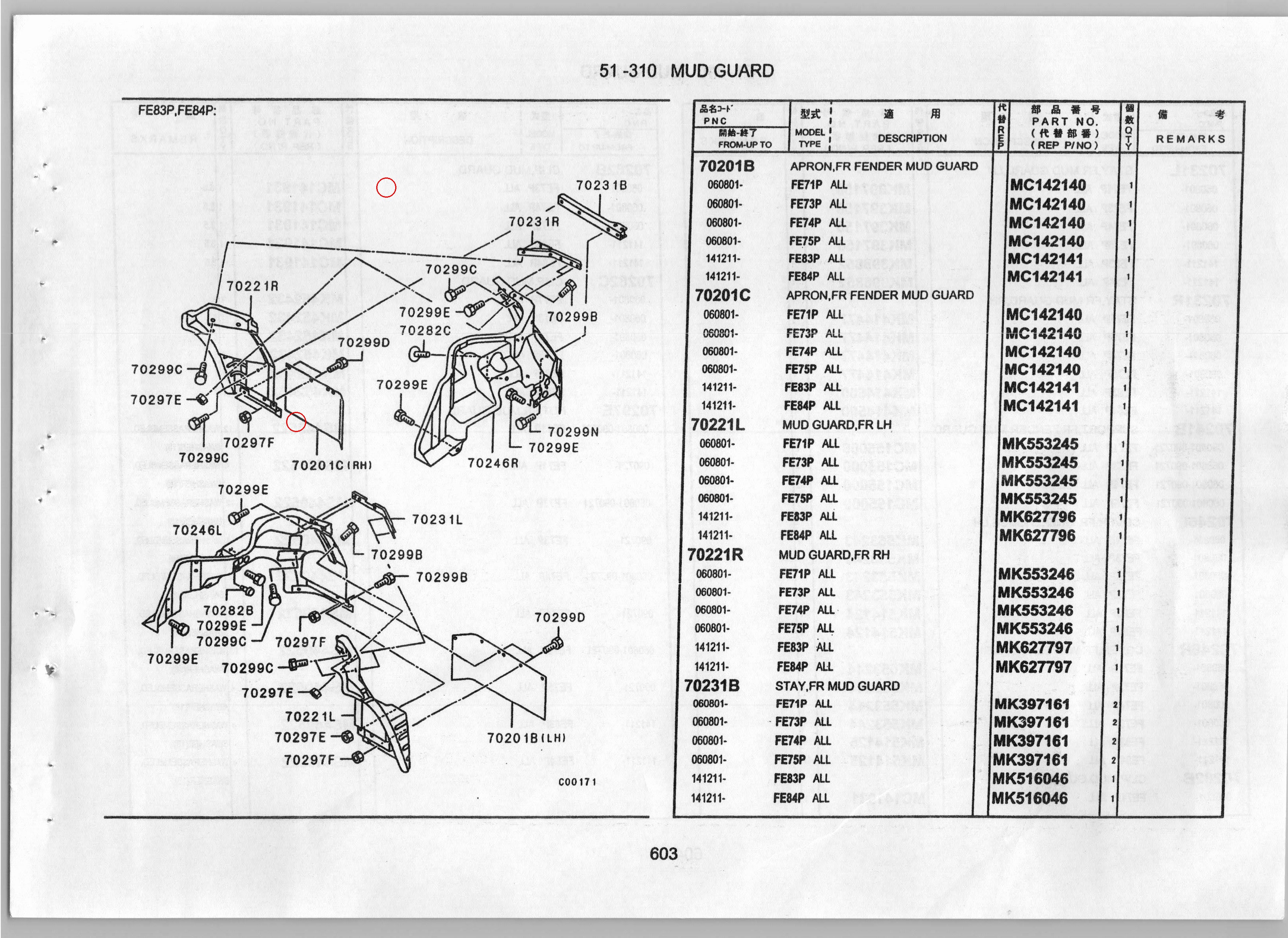 Diagram MK414500 STAY,FR MUD GUARD,RH - Mitsubishi